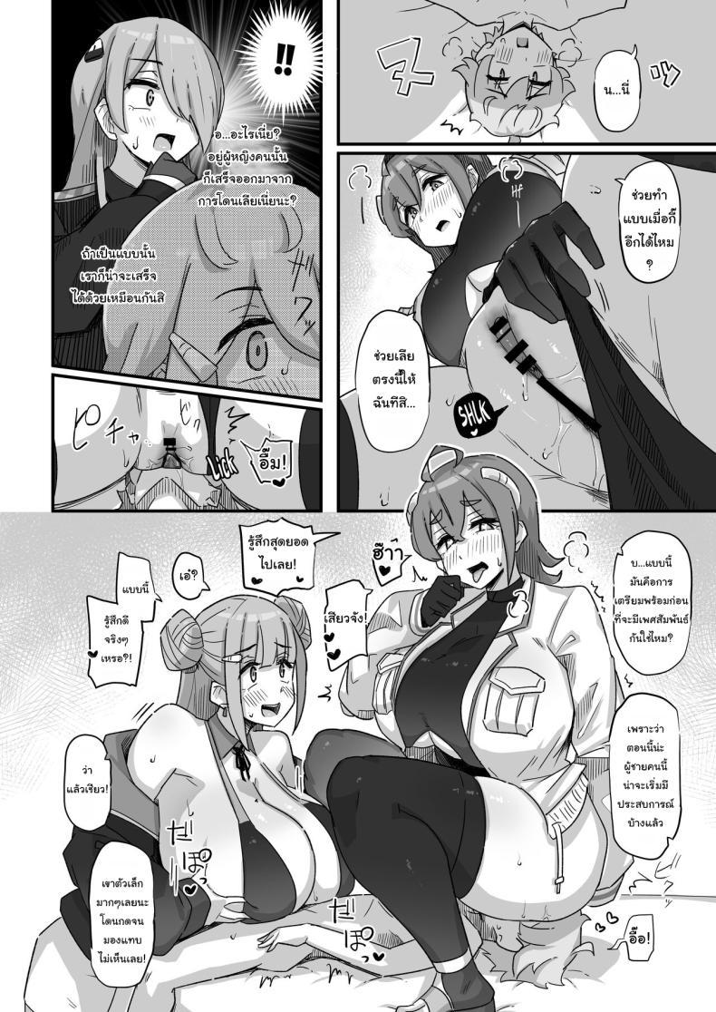Doujin-Lc- อ่าน โดจิน มังฮวา เกาหลี ญี่ปุ่น จีน แปลไทย อยากให้เห็นของจริงมากกว่า [Uniyaa (Ikinari Mojio)] Kyou no Jugyou wa, Chikyuujin no Hanshoku Katsudou no Kansatsu desu Today's Lesson is Observation of the Breeding Activities of Earthlings ตอนที่ 1 2 3 4 5 6 7 8 9 10 11 12 13 14 ฟรี ไม่มีโฆษณา อ่าน โดจิน Manhwa เกาหลี ญี่ปุ่น จีน เรามีครบ คัดมาให้เน้นๆ โดจิน 18+ รับประกันความฟินโดย  Doujin Lc