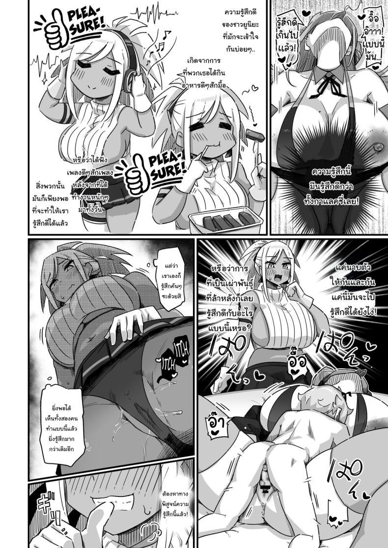 Doujin-Lc- อ่าน โดจิน มังฮวา เกาหลี ญี่ปุ่น จีน แปลไทย อยากให้เห็นของจริงมากกว่า [Uniyaa (Ikinari Mojio)] Kyou no Jugyou wa, Chikyuujin no Hanshoku Katsudou no Kansatsu desu Today's Lesson is Observation of the Breeding Activities of Earthlings ตอนที่ 1 2 3 4 5 6 7 8 9 10 11 12 13 14 ฟรี ไม่มีโฆษณา อ่าน โดจิน Manhwa เกาหลี ญี่ปุ่น จีน เรามีครบ คัดมาให้เน้นๆ โดจิน 18+ รับประกันความฟินโดย  Doujin Lc