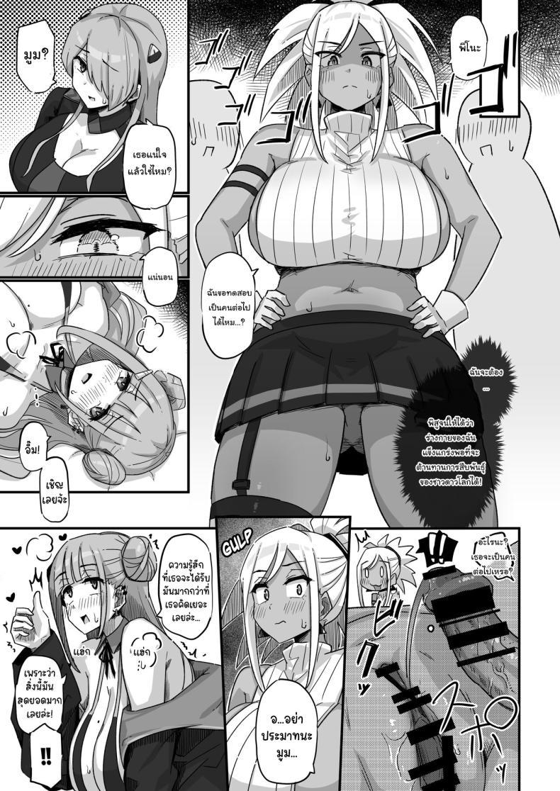 Doujin-Lc- อ่าน โดจิน มังฮวา เกาหลี ญี่ปุ่น จีน แปลไทย อยากให้เห็นของจริงมากกว่า [Uniyaa (Ikinari Mojio)] Kyou no Jugyou wa, Chikyuujin no Hanshoku Katsudou no Kansatsu desu Today's Lesson is Observation of the Breeding Activities of Earthlings ตอนที่ 1 2 3 4 5 6 7 8 9 10 11 12 13 14 ฟรี ไม่มีโฆษณา อ่าน โดจิน Manhwa เกาหลี ญี่ปุ่น จีน เรามีครบ คัดมาให้เน้นๆ โดจิน 18+ รับประกันความฟินโดย  Doujin Lc