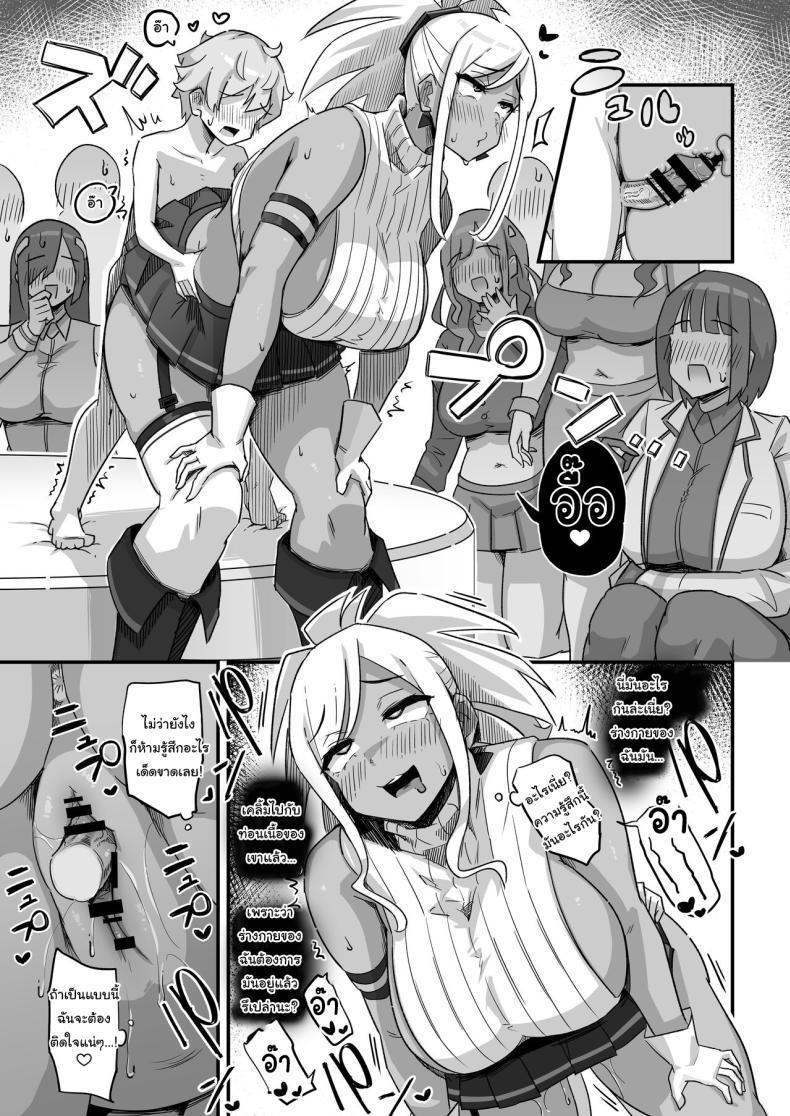 Doujin-Lc- อ่าน โดจิน มังฮวา เกาหลี ญี่ปุ่น จีน แปลไทย อยากให้เห็นของจริงมากกว่า [Uniyaa (Ikinari Mojio)] Kyou no Jugyou wa, Chikyuujin no Hanshoku Katsudou no Kansatsu desu Today's Lesson is Observation of the Breeding Activities of Earthlings ตอนที่ 1 2 3 4 5 6 7 8 9 10 11 12 13 14 ฟรี ไม่มีโฆษณา อ่าน โดจิน Manhwa เกาหลี ญี่ปุ่น จีน เรามีครบ คัดมาให้เน้นๆ โดจิน 18+ รับประกันความฟินโดย  Doujin Lc