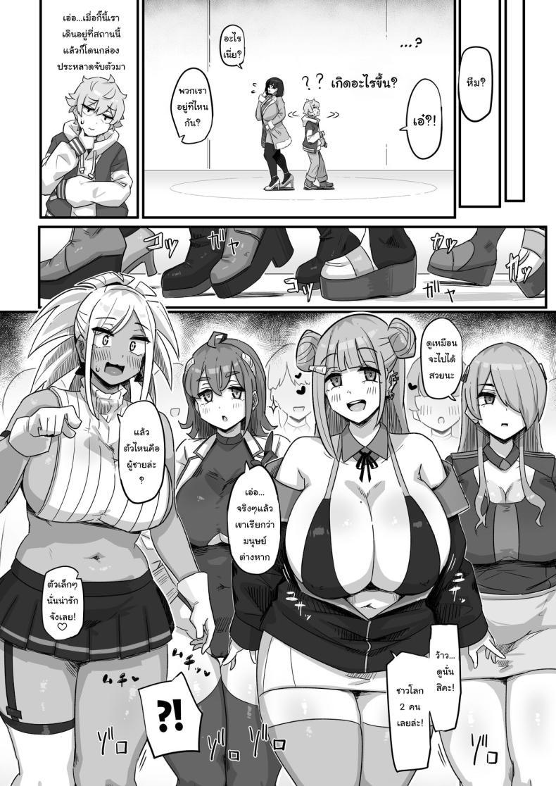 Doujin-Lc- อ่าน โดจิน มังฮวา เกาหลี ญี่ปุ่น จีน แปลไทย อยากให้เห็นของจริงมากกว่า [Uniyaa (Ikinari Mojio)] Kyou no Jugyou wa, Chikyuujin no Hanshoku Katsudou no Kansatsu desu Today's Lesson is Observation of the Breeding Activities of Earthlings ตอนที่ 1 2 3 4 5 6 7 8 9 10 11 12 13 14 ฟรี ไม่มีโฆษณา อ่าน โดจิน Manhwa เกาหลี ญี่ปุ่น จีน เรามีครบ คัดมาให้เน้นๆ โดจิน 18+ รับประกันความฟินโดย  Doujin Lc