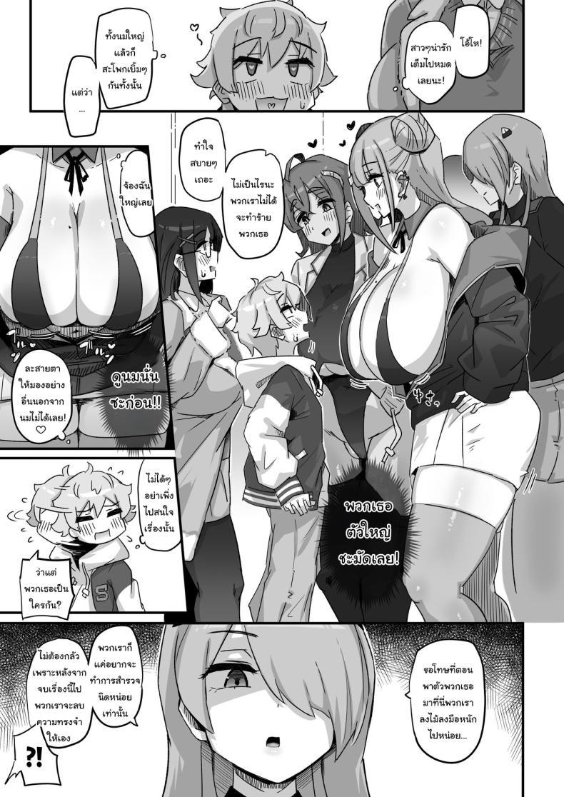 Doujin-Lc- อ่าน โดจิน มังฮวา เกาหลี ญี่ปุ่น จีน แปลไทย อยากให้เห็นของจริงมากกว่า [Uniyaa (Ikinari Mojio)] Kyou no Jugyou wa, Chikyuujin no Hanshoku Katsudou no Kansatsu desu Today's Lesson is Observation of the Breeding Activities of Earthlings ตอนที่ 1 2 3 4 5 6 7 8 9 10 11 12 13 14 ฟรี ไม่มีโฆษณา อ่าน โดจิน Manhwa เกาหลี ญี่ปุ่น จีน เรามีครบ คัดมาให้เน้นๆ โดจิน 18+ รับประกันความฟินโดย  Doujin Lc