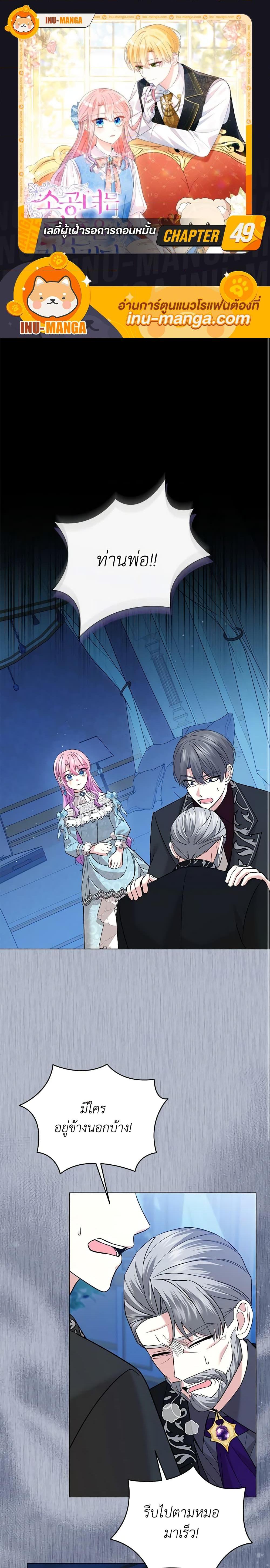 Manga-lc-com อ่านมังงะ อ่านการ์ตูน ออนไลน์ ฟรี The Little Princess Waits for the Breakup ตอนที่ 1 2 3 4 5 6 7 8 9 10 11 12 13 14 ฟรี ไม่มีโฆษณา Manga-lc - อ่าน มังงะ อ่าน การ์ตูน ออนไลน์ อ่านมังงะ ฟรี