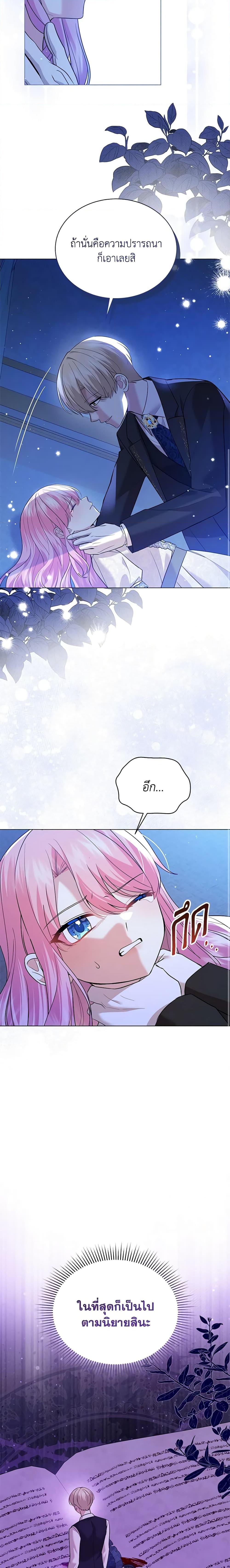 Manga-lc-com อ่านมังงะ อ่านการ์ตูน ออนไลน์ ฟรี The Little Princess Waits for the Breakup ตอนที่ 1 2 3 4 5 6 7 8 9 10 11 12 13 14 ฟรี ไม่มีโฆษณา Manga-lc - อ่าน มังงะ อ่าน การ์ตูน ออนไลน์ อ่านมังงะ ฟรี