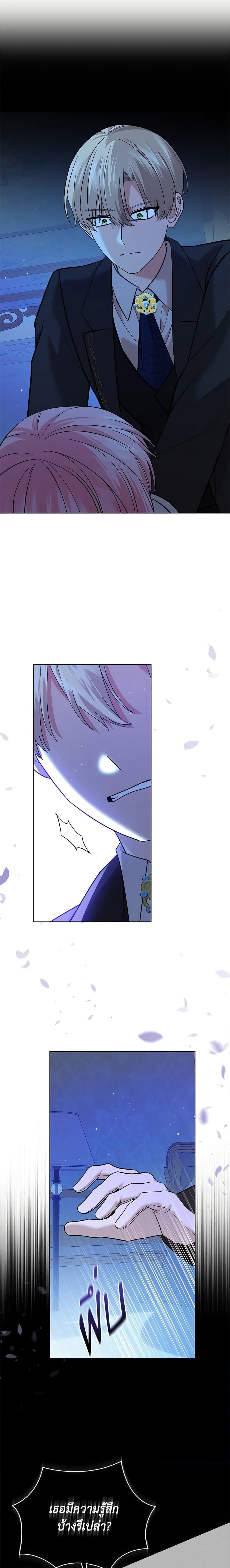 Manga-lc-com อ่านมังงะ อ่านการ์ตูน ออนไลน์ ฟรี The Little Princess Waits for the Breakup ตอนที่ 1 2 3 4 5 6 7 8 9 10 11 12 13 14 ฟรี ไม่มีโฆษณา Manga-lc - อ่าน มังงะ อ่าน การ์ตูน ออนไลน์ อ่านมังงะ ฟรี