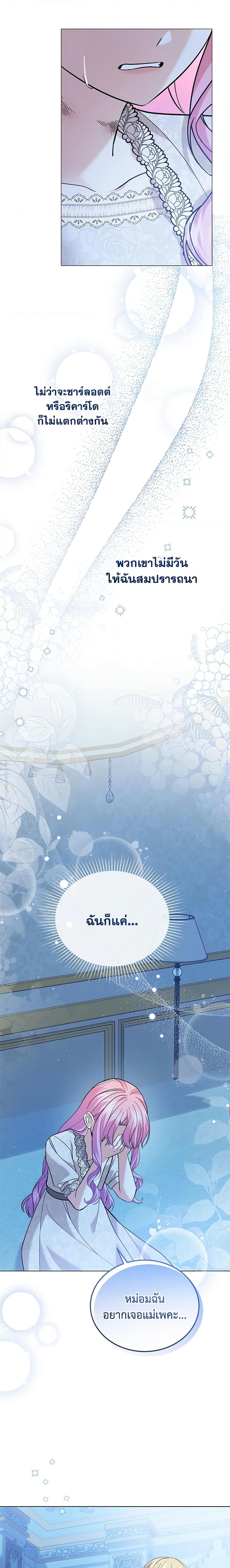 Manga-lc-com อ่านมังงะ อ่านการ์ตูน ออนไลน์ ฟรี The Little Princess Waits for the Breakup ตอนที่ 1 2 3 4 5 6 7 8 9 10 11 12 13 14 ฟรี ไม่มีโฆษณา Manga-lc - อ่าน มังงะ อ่าน การ์ตูน ออนไลน์ อ่านมังงะ ฟรี