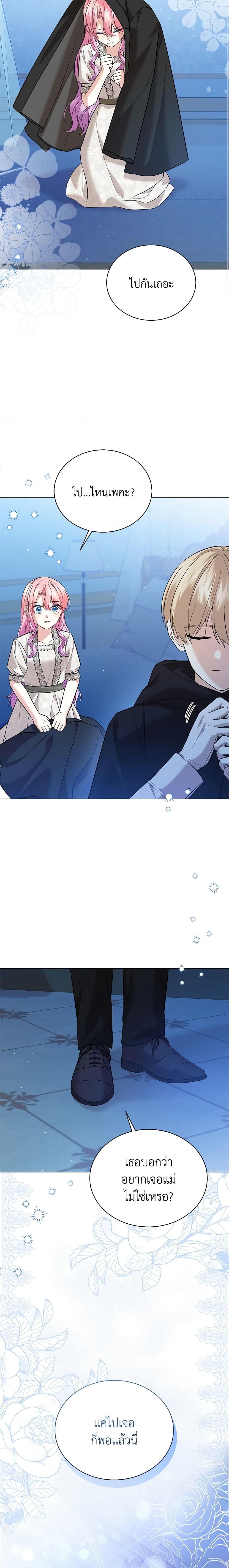 Manga-lc-com อ่านมังงะ อ่านการ์ตูน ออนไลน์ ฟรี The Little Princess Waits for the Breakup ตอนที่ 1 2 3 4 5 6 7 8 9 10 11 12 13 14 ฟรี ไม่มีโฆษณา Manga-lc - อ่าน มังงะ อ่าน การ์ตูน ออนไลน์ อ่านมังงะ ฟรี