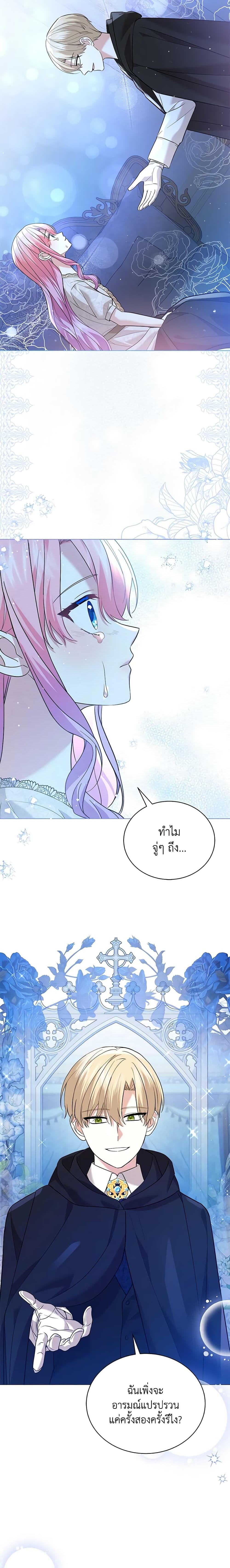 Manga-lc-com อ่านมังงะ อ่านการ์ตูน ออนไลน์ ฟรี The Little Princess Waits for the Breakup ตอนที่ 1 2 3 4 5 6 7 8 9 10 11 12 13 14 ฟรี ไม่มีโฆษณา Manga-lc - อ่าน มังงะ อ่าน การ์ตูน ออนไลน์ อ่านมังงะ ฟรี