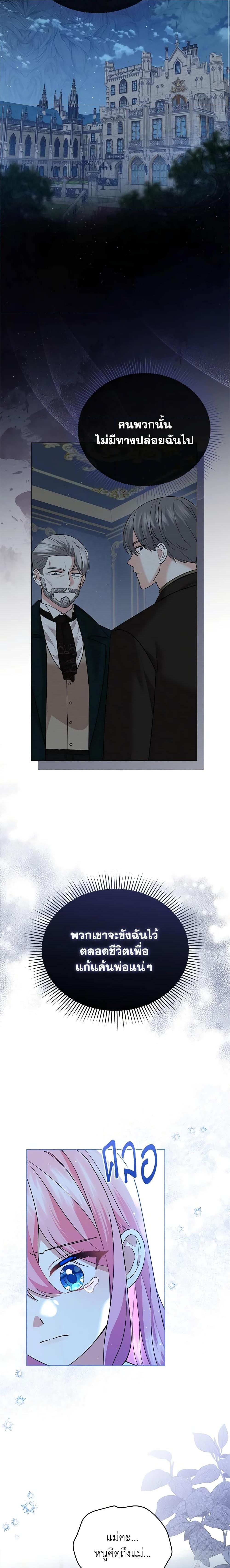 Manga-lc-com อ่านมังงะ อ่านการ์ตูน ออนไลน์ ฟรี The Little Princess Waits for the Breakup ตอนที่ 1 2 3 4 5 6 7 8 9 10 11 12 13 14 ฟรี ไม่มีโฆษณา Manga-lc - อ่าน มังงะ อ่าน การ์ตูน ออนไลน์ อ่านมังงะ ฟรี