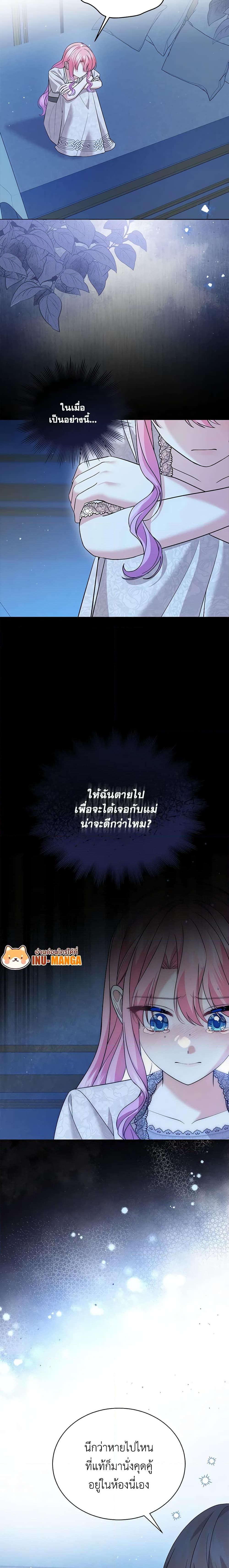 Manga-lc-com อ่านมังงะ อ่านการ์ตูน ออนไลน์ ฟรี The Little Princess Waits for the Breakup ตอนที่ 1 2 3 4 5 6 7 8 9 10 11 12 13 14 ฟรี ไม่มีโฆษณา Manga-lc - อ่าน มังงะ อ่าน การ์ตูน ออนไลน์ อ่านมังงะ ฟรี