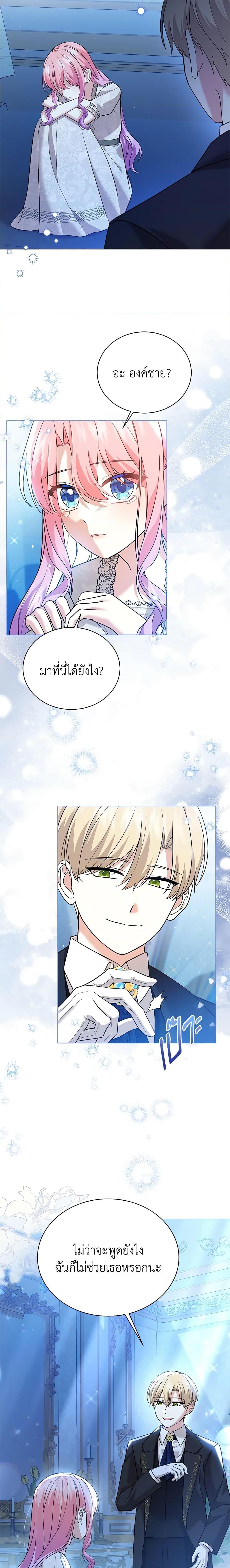 Manga-lc-com อ่านมังงะ อ่านการ์ตูน ออนไลน์ ฟรี The Little Princess Waits for the Breakup ตอนที่ 1 2 3 4 5 6 7 8 9 10 11 12 13 14 ฟรี ไม่มีโฆษณา Manga-lc - อ่าน มังงะ อ่าน การ์ตูน ออนไลน์ อ่านมังงะ ฟรี