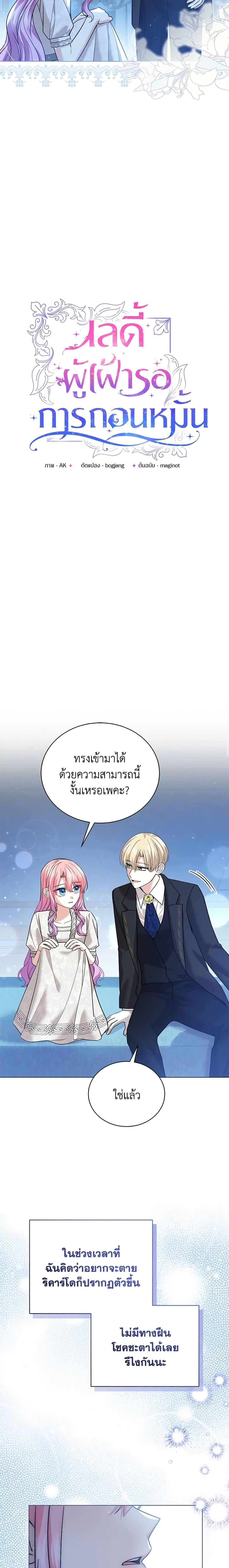 Manga-lc-com อ่านมังงะ อ่านการ์ตูน ออนไลน์ ฟรี The Little Princess Waits for the Breakup ตอนที่ 1 2 3 4 5 6 7 8 9 10 11 12 13 14 ฟรี ไม่มีโฆษณา Manga-lc - อ่าน มังงะ อ่าน การ์ตูน ออนไลน์ อ่านมังงะ ฟรี