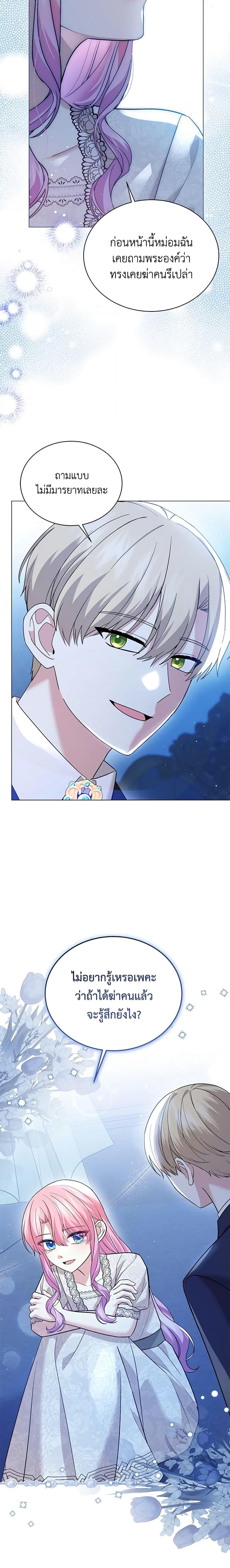 Manga-lc-com อ่านมังงะ อ่านการ์ตูน ออนไลน์ ฟรี The Little Princess Waits for the Breakup ตอนที่ 1 2 3 4 5 6 7 8 9 10 11 12 13 14 ฟรี ไม่มีโฆษณา Manga-lc - อ่าน มังงะ อ่าน การ์ตูน ออนไลน์ อ่านมังงะ ฟรี