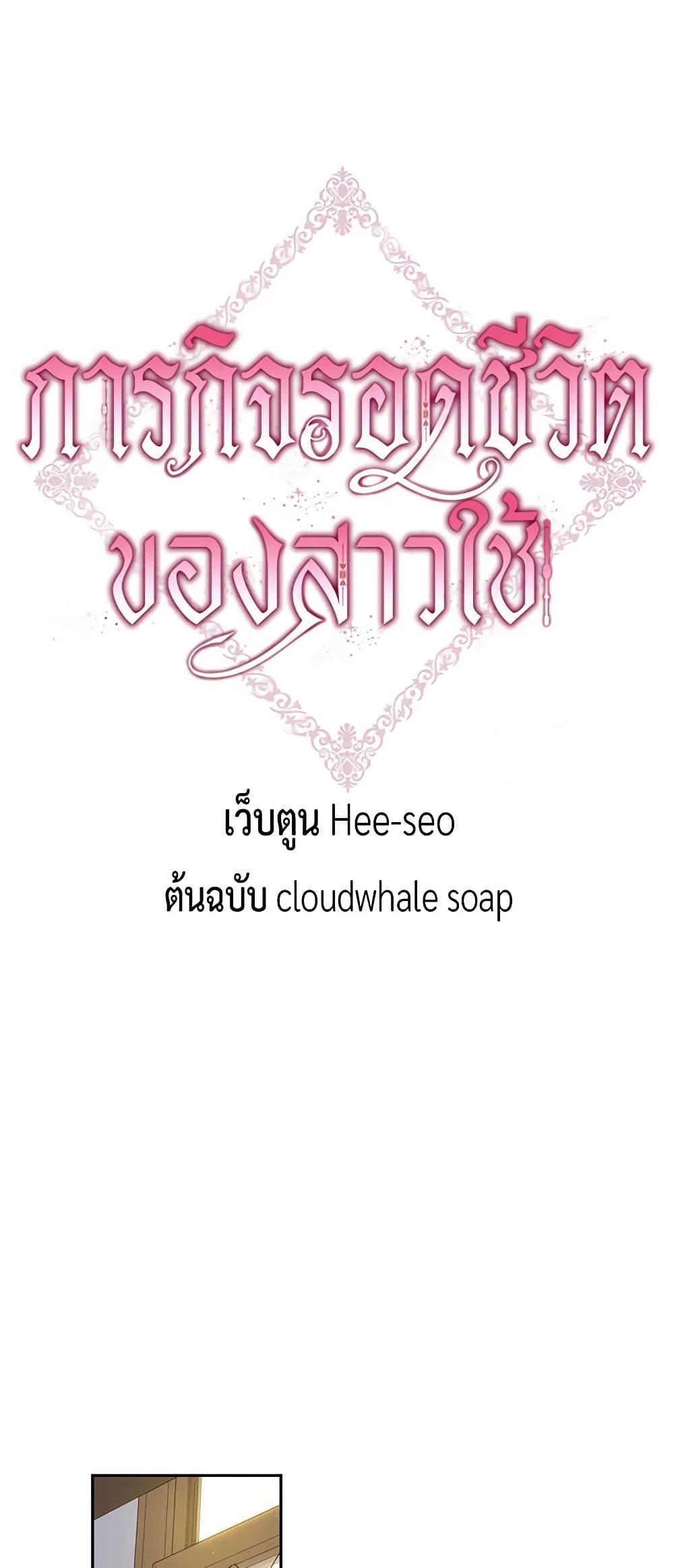 Manga-lc-com อ่านมังงะ อ่านการ์ตูน ออนไลน์ ฟรี Surviving As A Maid ตอนที่ 1 2 3 4 5 6 7 8 9 10 11 12 13 14 ฟรี ไม่มีโฆษณา Manga-lc - อ่าน มังงะ อ่าน การ์ตูน ออนไลน์ อ่านมังงะ ฟรี