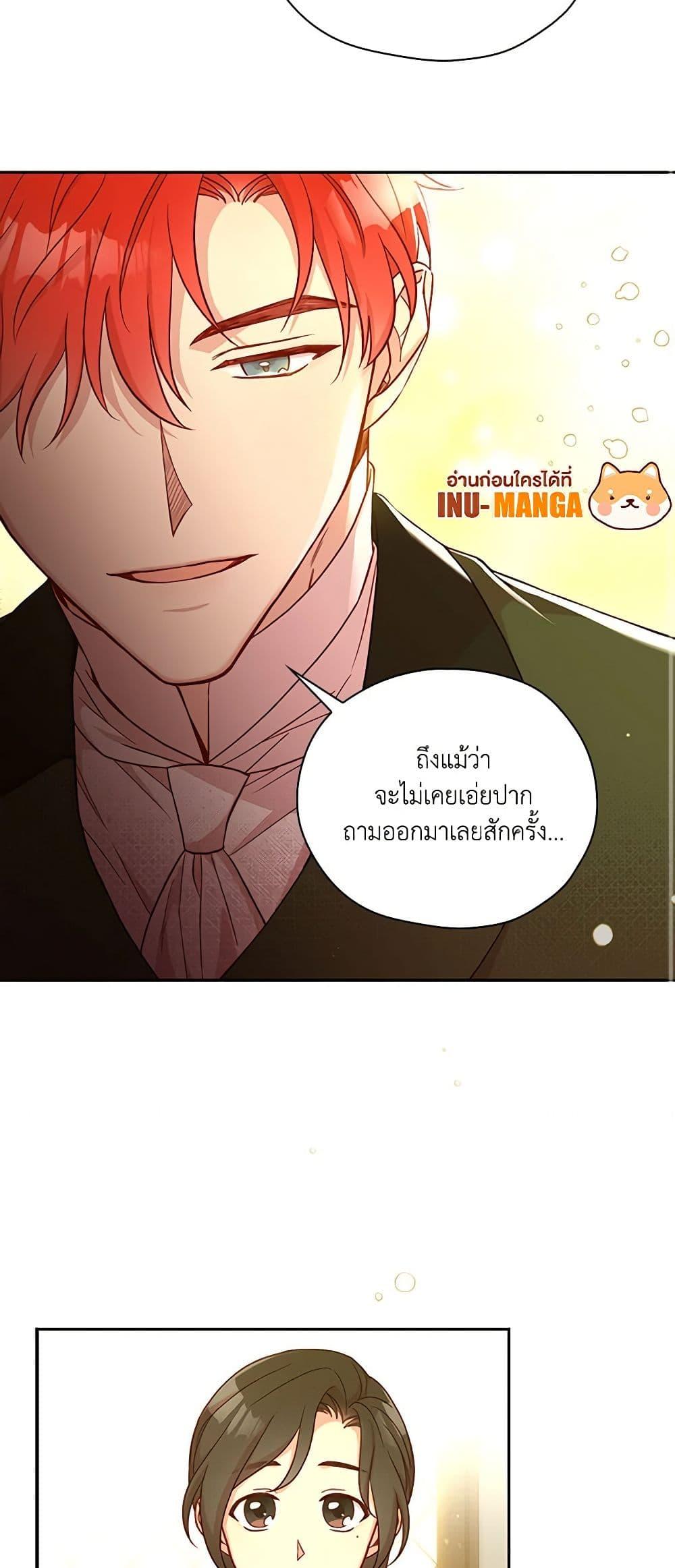 Manga-lc-com อ่านมังงะ อ่านการ์ตูน ออนไลน์ ฟรี Surviving As A Maid ตอนที่ 1 2 3 4 5 6 7 8 9 10 11 12 13 14 ฟรี ไม่มีโฆษณา Manga-lc - อ่าน มังงะ อ่าน การ์ตูน ออนไลน์ อ่านมังงะ ฟรี