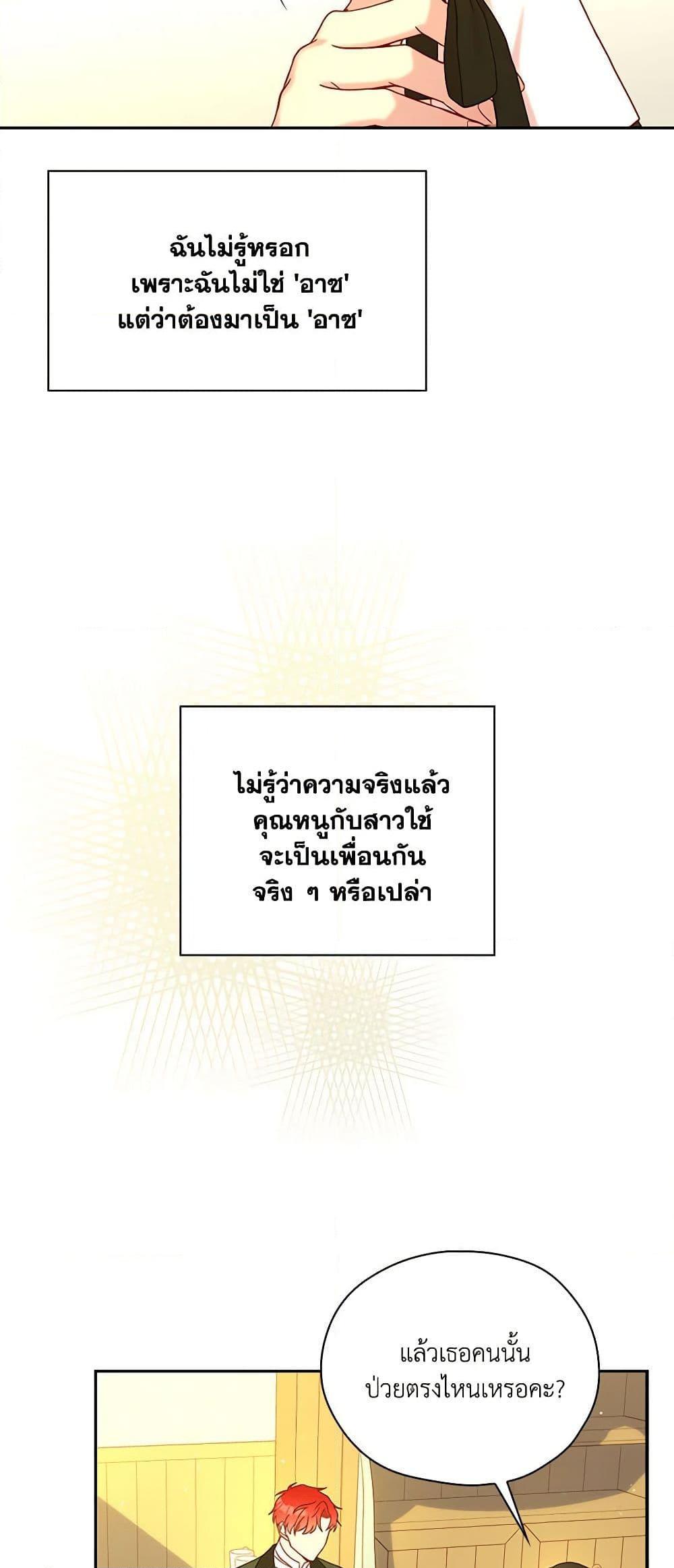 Manga-lc-com อ่านมังงะ อ่านการ์ตูน ออนไลน์ ฟรี Surviving As A Maid ตอนที่ 1 2 3 4 5 6 7 8 9 10 11 12 13 14 ฟรี ไม่มีโฆษณา Manga-lc - อ่าน มังงะ อ่าน การ์ตูน ออนไลน์ อ่านมังงะ ฟรี