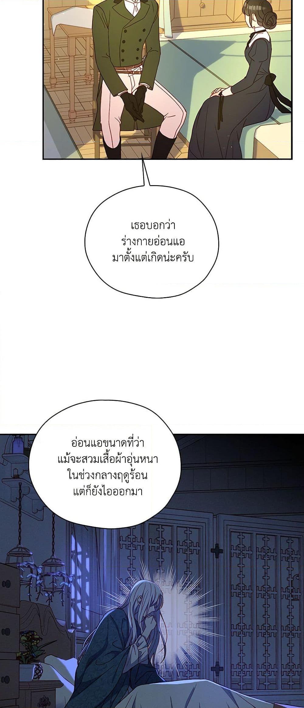 Manga-lc-com อ่านมังงะ อ่านการ์ตูน ออนไลน์ ฟรี Surviving As A Maid ตอนที่ 1 2 3 4 5 6 7 8 9 10 11 12 13 14 ฟรี ไม่มีโฆษณา Manga-lc - อ่าน มังงะ อ่าน การ์ตูน ออนไลน์ อ่านมังงะ ฟรี