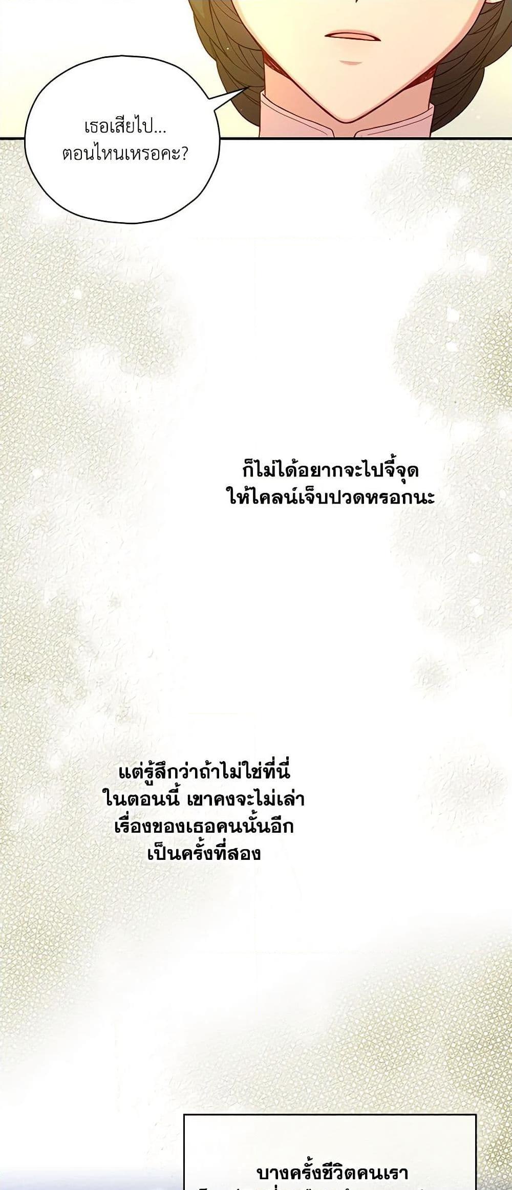 Manga-lc-com อ่านมังงะ อ่านการ์ตูน ออนไลน์ ฟรี Surviving As A Maid ตอนที่ 1 2 3 4 5 6 7 8 9 10 11 12 13 14 ฟรี ไม่มีโฆษณา Manga-lc - อ่าน มังงะ อ่าน การ์ตูน ออนไลน์ อ่านมังงะ ฟรี