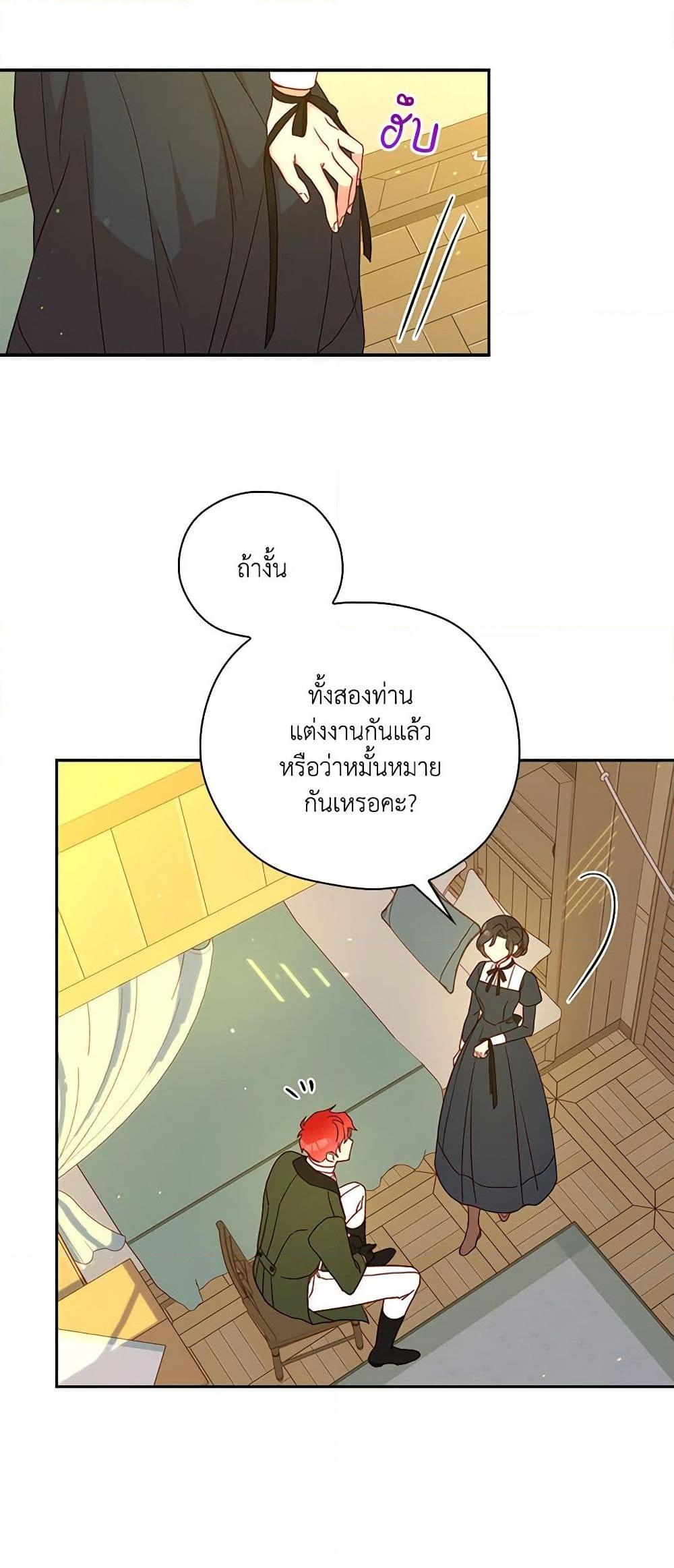 Manga-lc-com อ่านมังงะ อ่านการ์ตูน ออนไลน์ ฟรี Surviving As A Maid ตอนที่ 1 2 3 4 5 6 7 8 9 10 11 12 13 14 ฟรี ไม่มีโฆษณา Manga-lc - อ่าน มังงะ อ่าน การ์ตูน ออนไลน์ อ่านมังงะ ฟรี