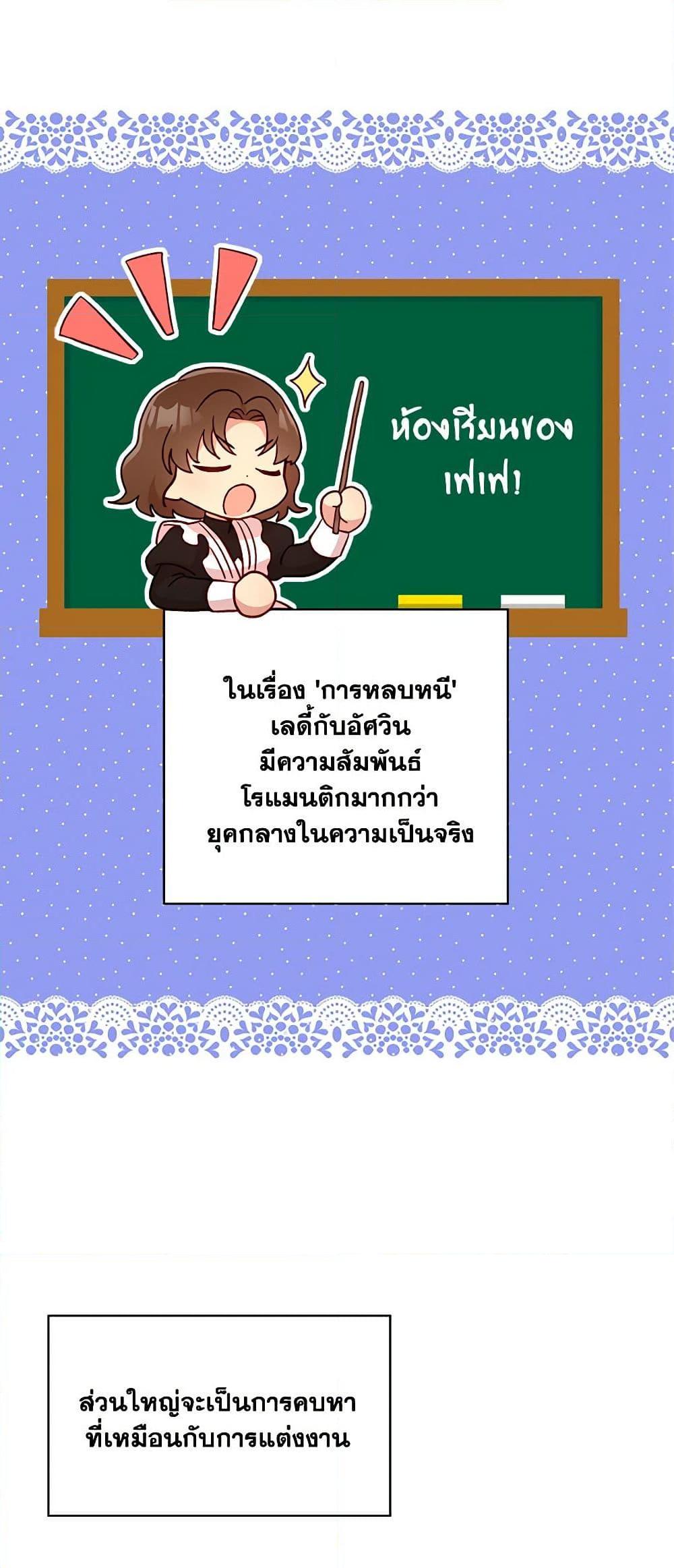 Manga-lc-com อ่านมังงะ อ่านการ์ตูน ออนไลน์ ฟรี Surviving As A Maid ตอนที่ 1 2 3 4 5 6 7 8 9 10 11 12 13 14 ฟรี ไม่มีโฆษณา Manga-lc - อ่าน มังงะ อ่าน การ์ตูน ออนไลน์ อ่านมังงะ ฟรี