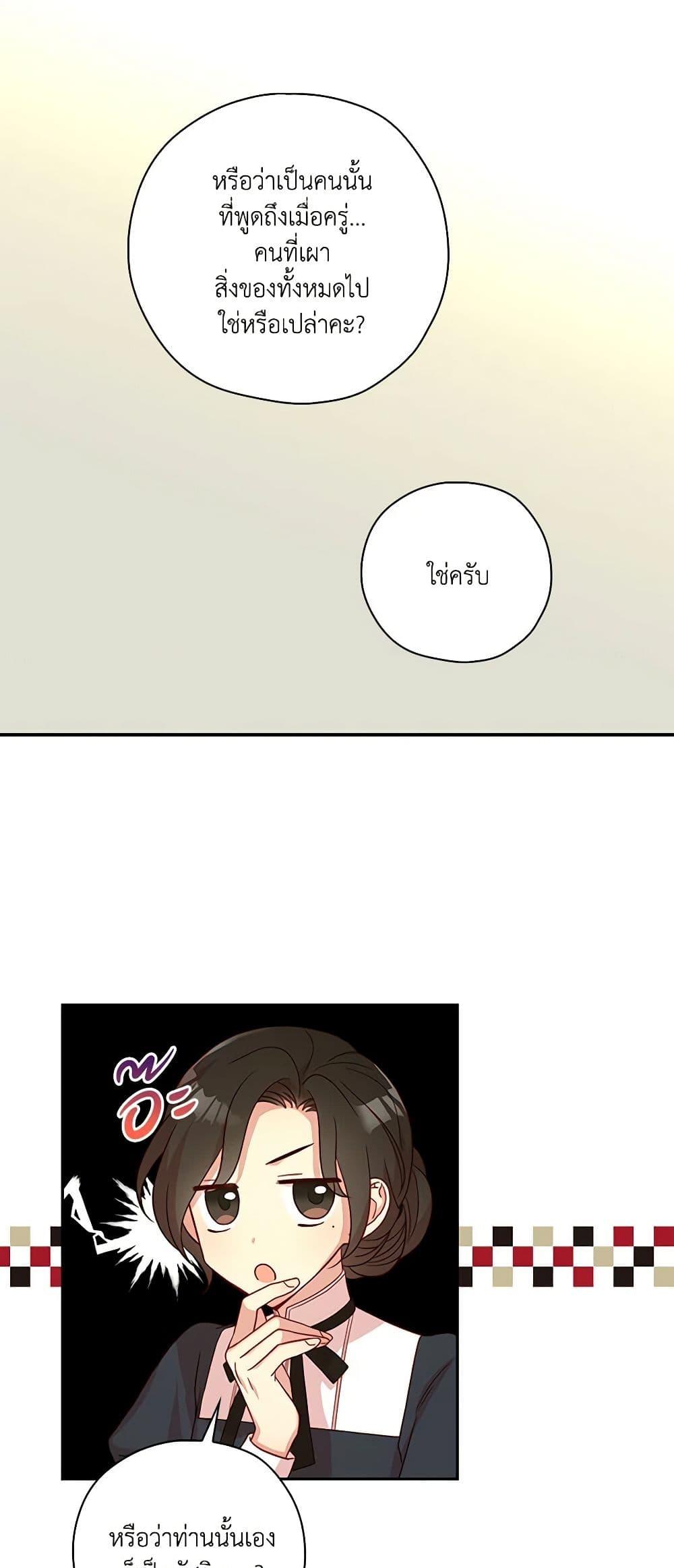 Manga-lc-com อ่านมังงะ อ่านการ์ตูน ออนไลน์ ฟรี Surviving As A Maid ตอนที่ 1 2 3 4 5 6 7 8 9 10 11 12 13 14 ฟรี ไม่มีโฆษณา Manga-lc - อ่าน มังงะ อ่าน การ์ตูน ออนไลน์ อ่านมังงะ ฟรี