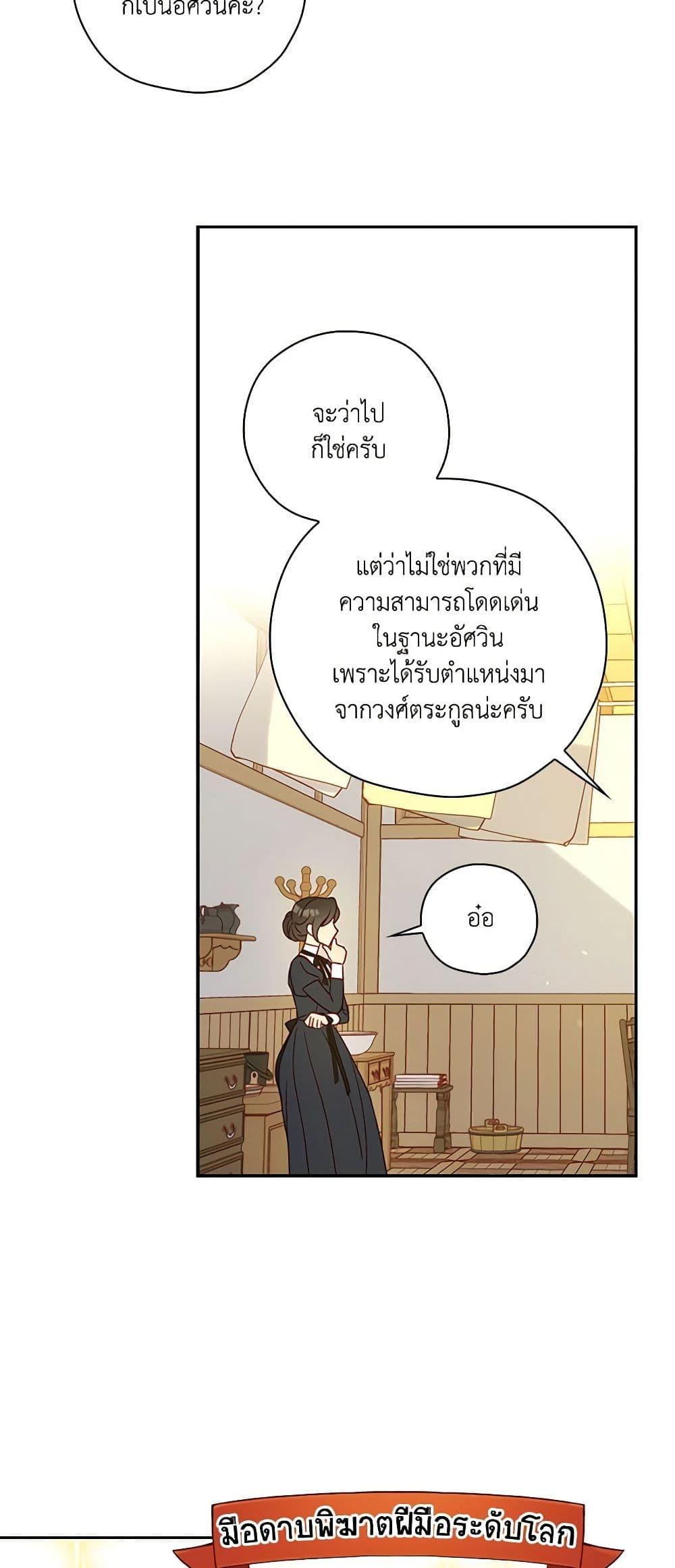 Manga-lc-com อ่านมังงะ อ่านการ์ตูน ออนไลน์ ฟรี Surviving As A Maid ตอนที่ 1 2 3 4 5 6 7 8 9 10 11 12 13 14 ฟรี ไม่มีโฆษณา Manga-lc - อ่าน มังงะ อ่าน การ์ตูน ออนไลน์ อ่านมังงะ ฟรี