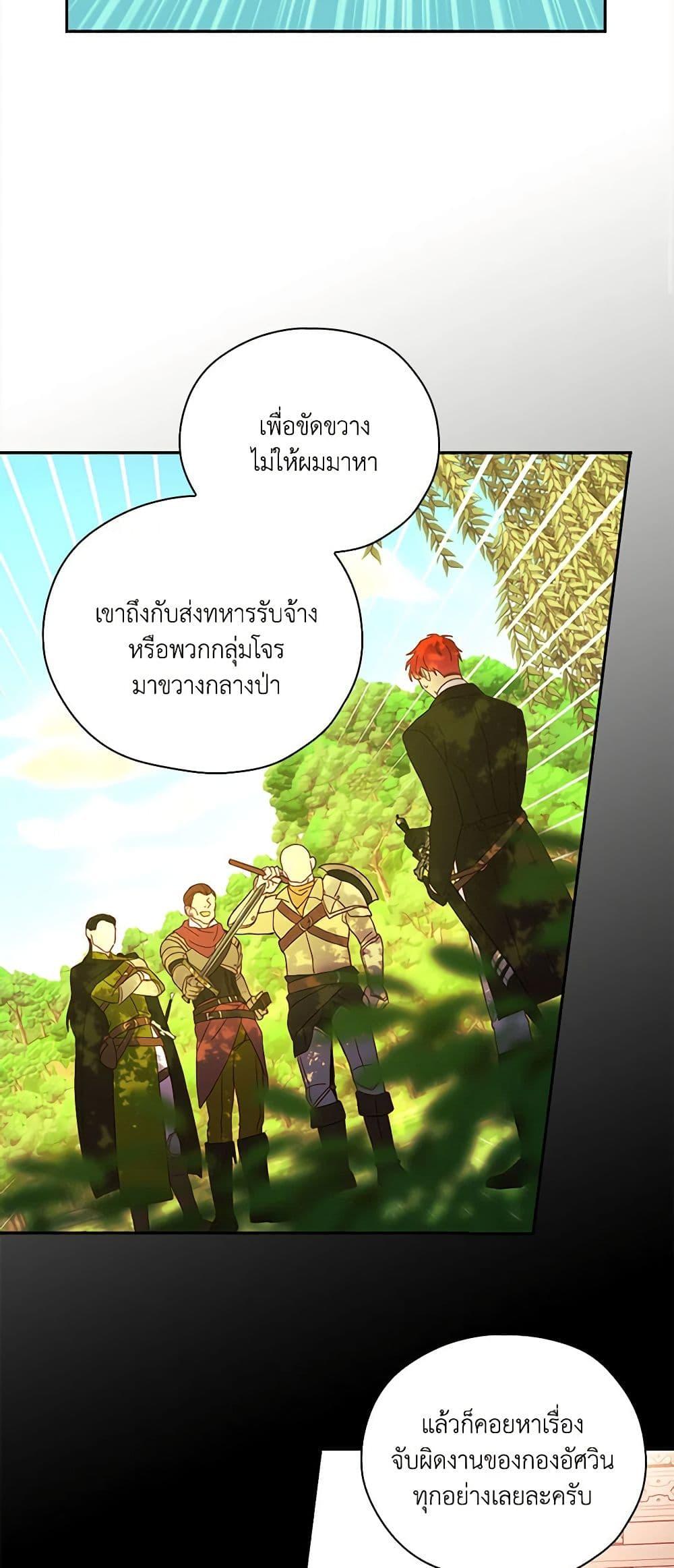 Manga-lc-com อ่านมังงะ อ่านการ์ตูน ออนไลน์ ฟรี Surviving As A Maid ตอนที่ 1 2 3 4 5 6 7 8 9 10 11 12 13 14 ฟรี ไม่มีโฆษณา Manga-lc - อ่าน มังงะ อ่าน การ์ตูน ออนไลน์ อ่านมังงะ ฟรี