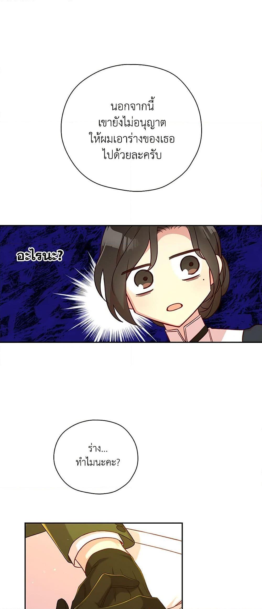 Manga-lc-com อ่านมังงะ อ่านการ์ตูน ออนไลน์ ฟรี Surviving As A Maid ตอนที่ 1 2 3 4 5 6 7 8 9 10 11 12 13 14 ฟรี ไม่มีโฆษณา Manga-lc - อ่าน มังงะ อ่าน การ์ตูน ออนไลน์ อ่านมังงะ ฟรี