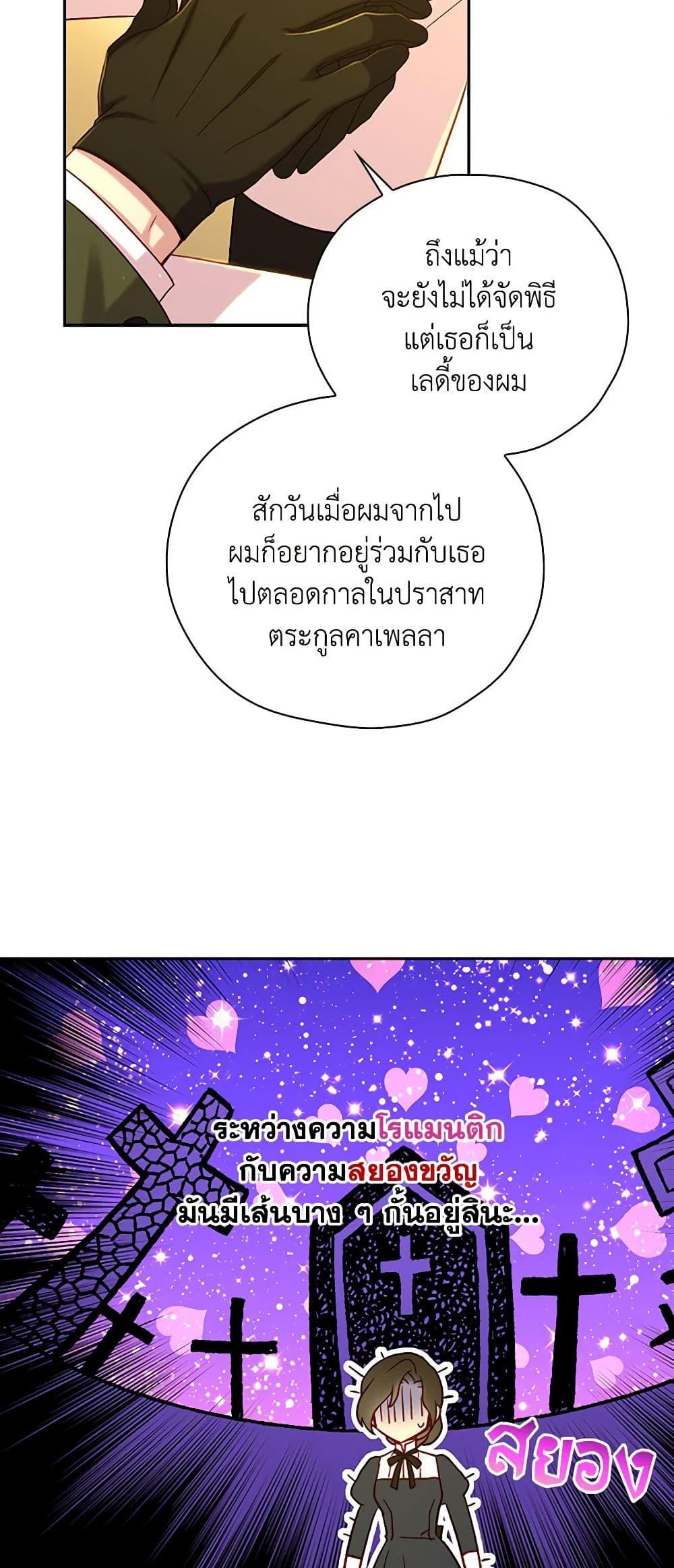 Manga-lc-com อ่านมังงะ อ่านการ์ตูน ออนไลน์ ฟรี Surviving As A Maid ตอนที่ 1 2 3 4 5 6 7 8 9 10 11 12 13 14 ฟรี ไม่มีโฆษณา Manga-lc - อ่าน มังงะ อ่าน การ์ตูน ออนไลน์ อ่านมังงะ ฟรี