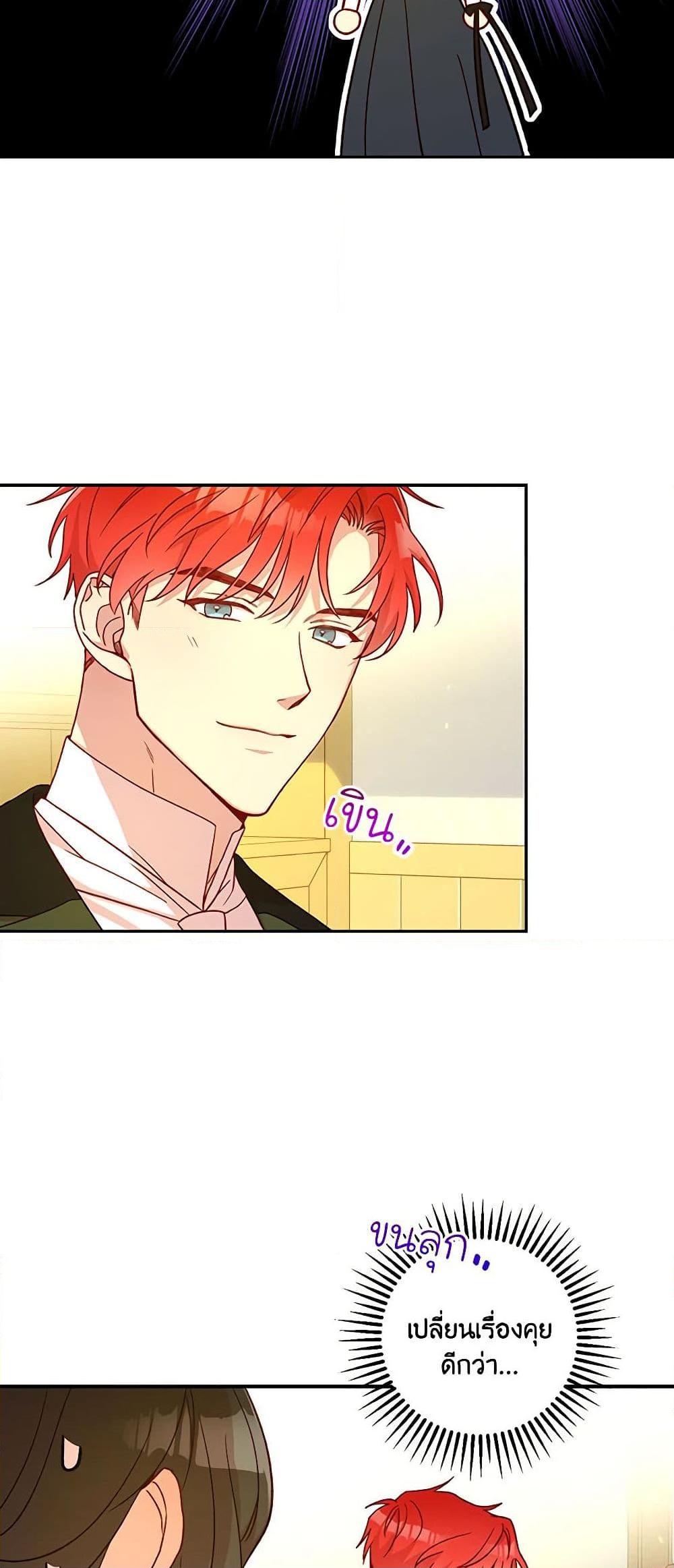 Manga-lc-com อ่านมังงะ อ่านการ์ตูน ออนไลน์ ฟรี Surviving As A Maid ตอนที่ 1 2 3 4 5 6 7 8 9 10 11 12 13 14 ฟรี ไม่มีโฆษณา Manga-lc - อ่าน มังงะ อ่าน การ์ตูน ออนไลน์ อ่านมังงะ ฟรี