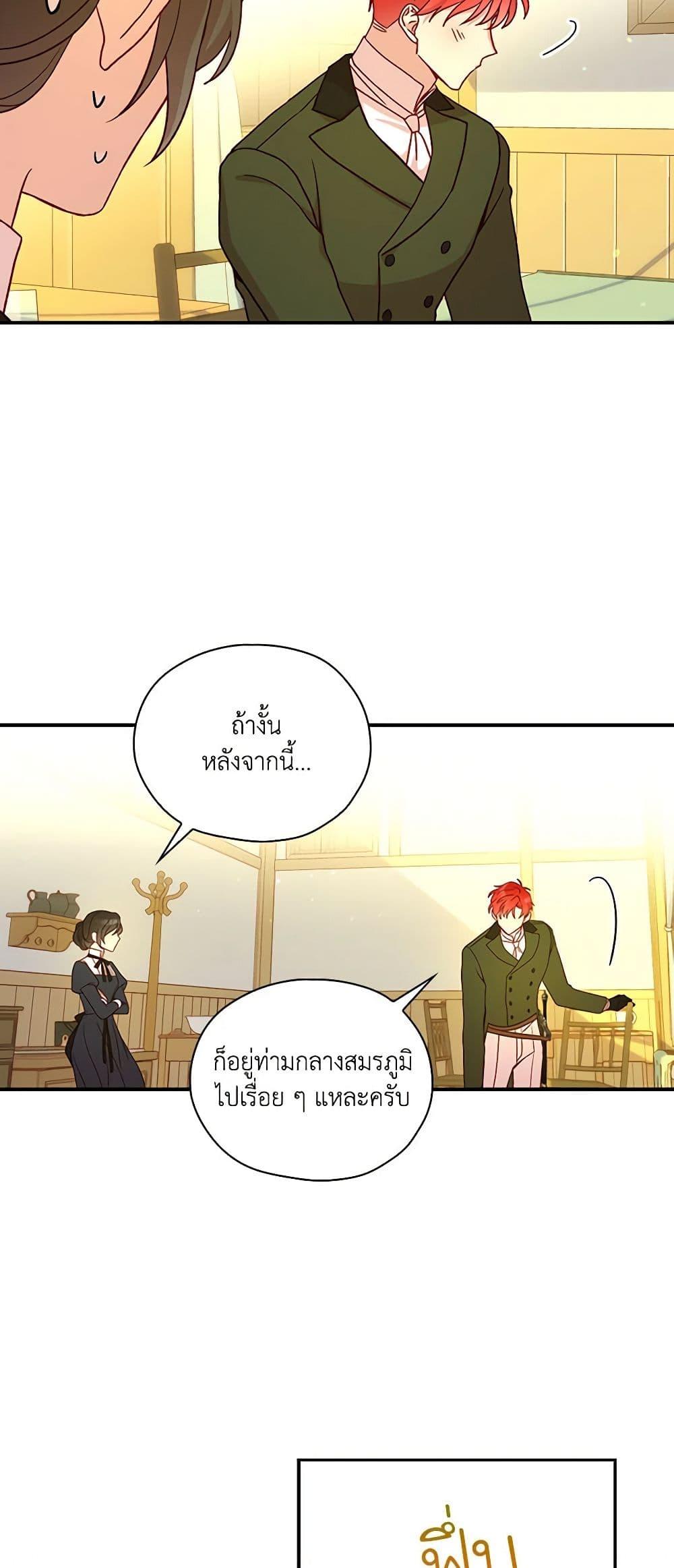 Manga-lc-com อ่านมังงะ อ่านการ์ตูน ออนไลน์ ฟรี Surviving As A Maid ตอนที่ 1 2 3 4 5 6 7 8 9 10 11 12 13 14 ฟรี ไม่มีโฆษณา Manga-lc - อ่าน มังงะ อ่าน การ์ตูน ออนไลน์ อ่านมังงะ ฟรี