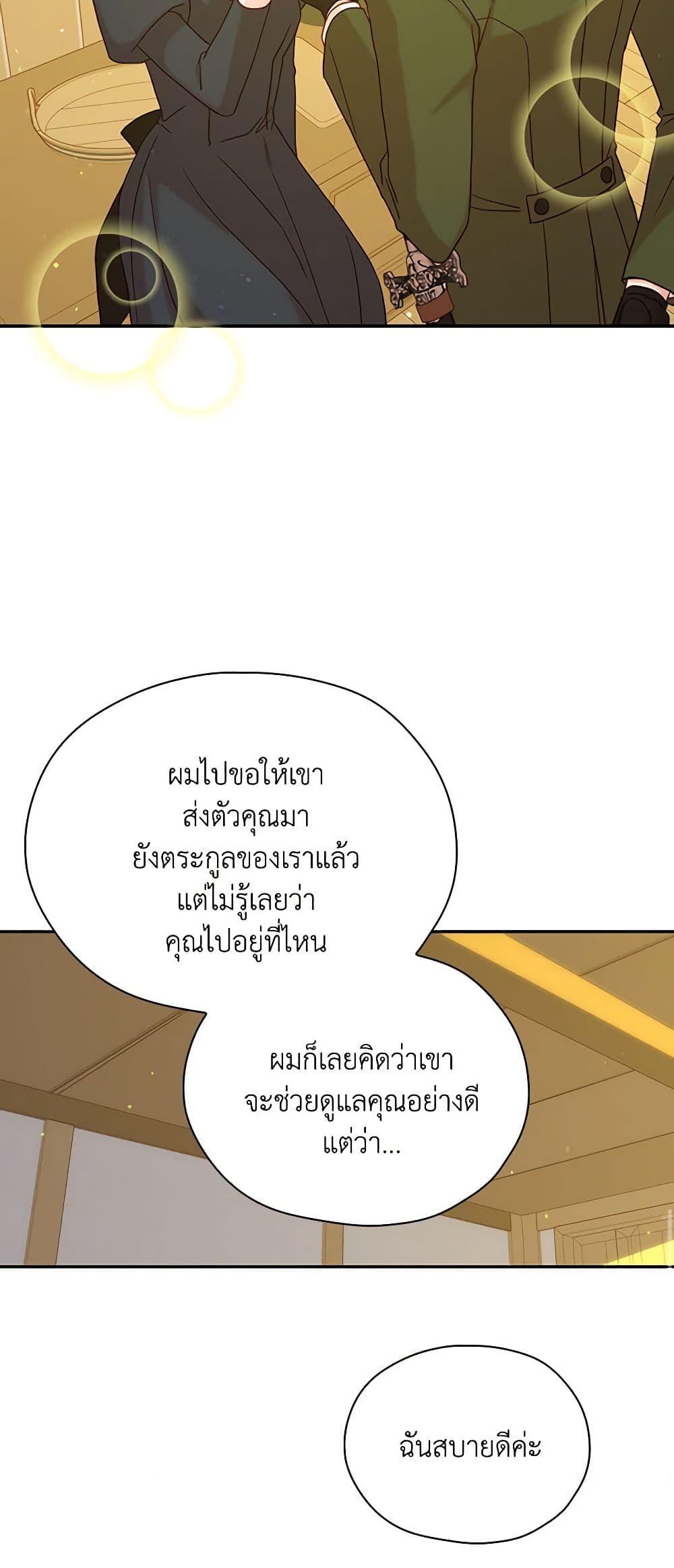 Manga-lc-com อ่านมังงะ อ่านการ์ตูน ออนไลน์ ฟรี Surviving As A Maid ตอนที่ 1 2 3 4 5 6 7 8 9 10 11 12 13 14 ฟรี ไม่มีโฆษณา Manga-lc - อ่าน มังงะ อ่าน การ์ตูน ออนไลน์ อ่านมังงะ ฟรี