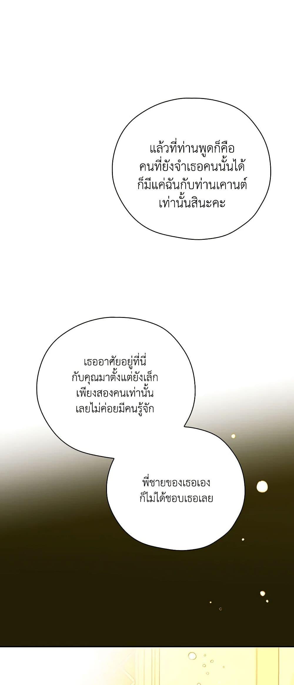 Manga-lc-com อ่านมังงะ อ่านการ์ตูน ออนไลน์ ฟรี Surviving As A Maid ตอนที่ 1 2 3 4 5 6 7 8 9 10 11 12 13 14 ฟรี ไม่มีโฆษณา Manga-lc - อ่าน มังงะ อ่าน การ์ตูน ออนไลน์ อ่านมังงะ ฟรี