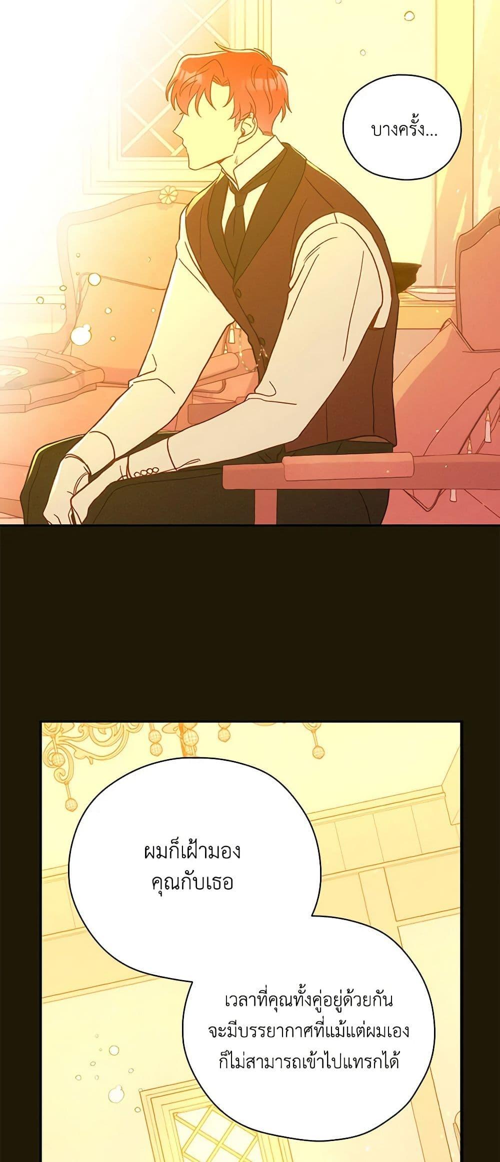 Manga-lc-com อ่านมังงะ อ่านการ์ตูน ออนไลน์ ฟรี Surviving As A Maid ตอนที่ 1 2 3 4 5 6 7 8 9 10 11 12 13 14 ฟรี ไม่มีโฆษณา Manga-lc - อ่าน มังงะ อ่าน การ์ตูน ออนไลน์ อ่านมังงะ ฟรี