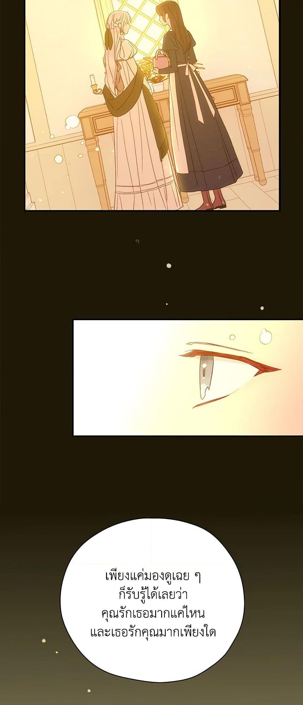 Manga-lc-com อ่านมังงะ อ่านการ์ตูน ออนไลน์ ฟรี Surviving As A Maid ตอนที่ 1 2 3 4 5 6 7 8 9 10 11 12 13 14 ฟรี ไม่มีโฆษณา Manga-lc - อ่าน มังงะ อ่าน การ์ตูน ออนไลน์ อ่านมังงะ ฟรี