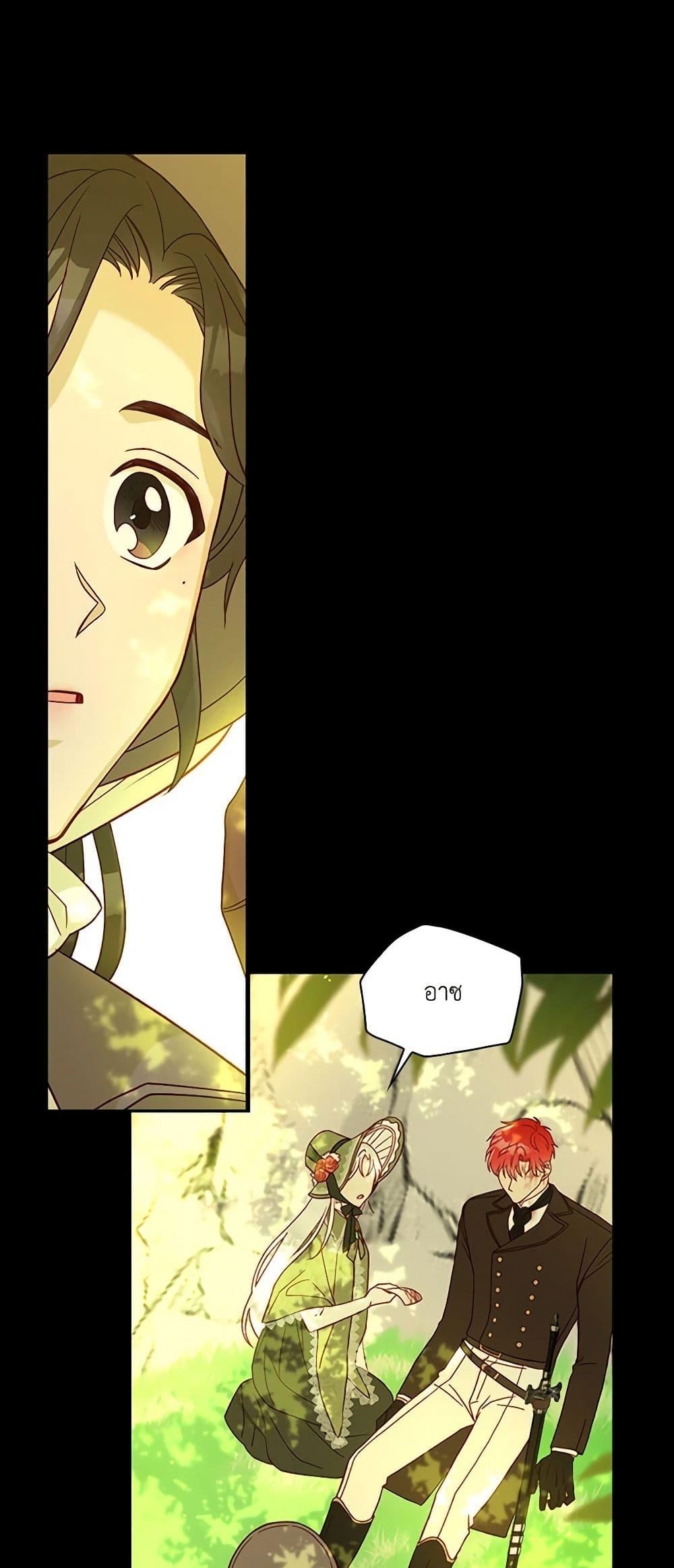 Manga-lc-com อ่านมังงะ อ่านการ์ตูน ออนไลน์ ฟรี Surviving As A Maid ตอนที่ 1 2 3 4 5 6 7 8 9 10 11 12 13 14 ฟรี ไม่มีโฆษณา Manga-lc - อ่าน มังงะ อ่าน การ์ตูน ออนไลน์ อ่านมังงะ ฟรี