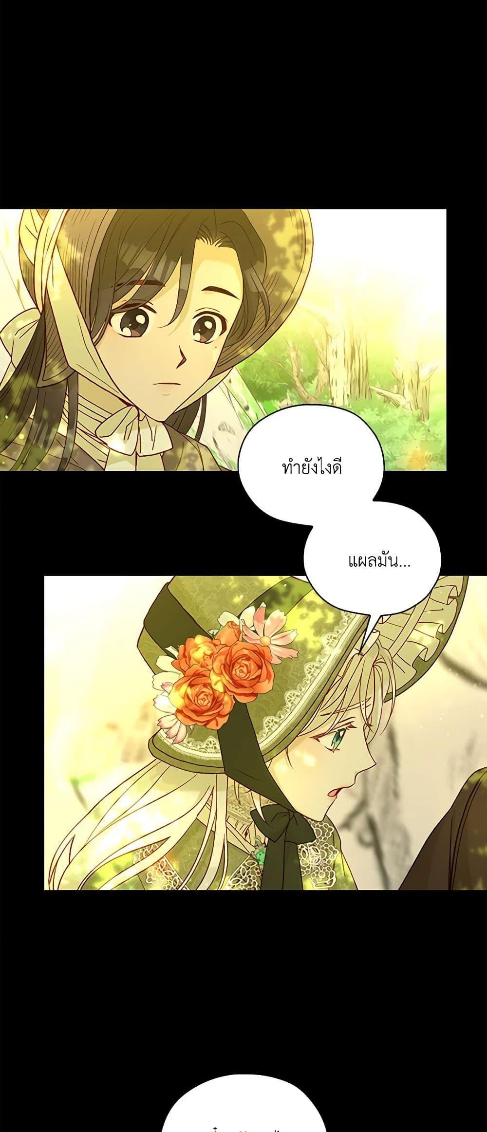 Manga-lc-com อ่านมังงะ อ่านการ์ตูน ออนไลน์ ฟรี Surviving As A Maid ตอนที่ 1 2 3 4 5 6 7 8 9 10 11 12 13 14 ฟรี ไม่มีโฆษณา Manga-lc - อ่าน มังงะ อ่าน การ์ตูน ออนไลน์ อ่านมังงะ ฟรี