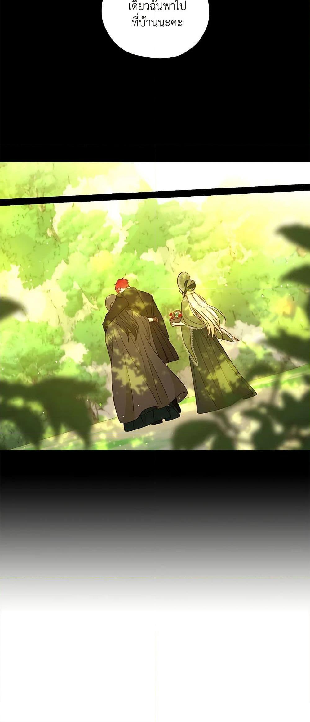 Manga-lc-com อ่านมังงะ อ่านการ์ตูน ออนไลน์ ฟรี Surviving As A Maid ตอนที่ 1 2 3 4 5 6 7 8 9 10 11 12 13 14 ฟรี ไม่มีโฆษณา Manga-lc - อ่าน มังงะ อ่าน การ์ตูน ออนไลน์ อ่านมังงะ ฟรี