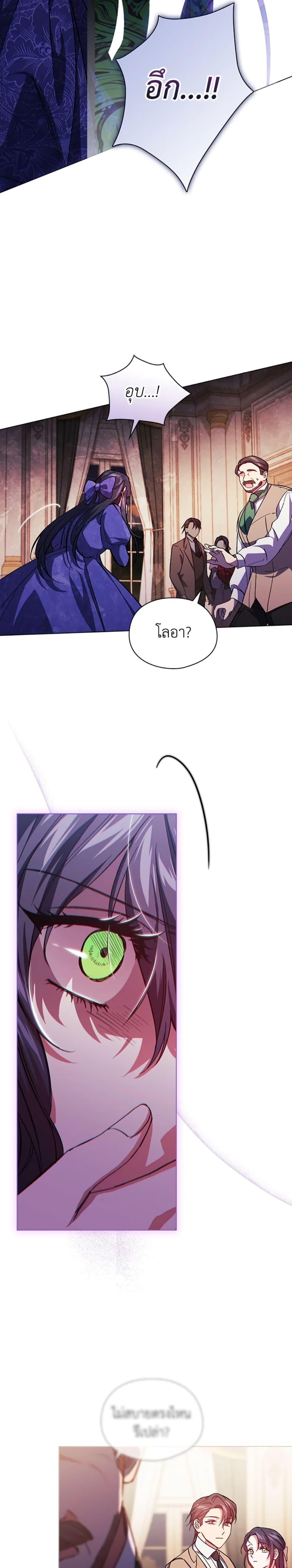 Manga-lc-com อ่านมังงะ อ่านการ์ตูน ออนไลน์ ฟรี I Don’t Trust My Twin Sister Series ตอนที่ 1 2 3 4 5 6 7 8 9 10 11 12 13 14 ฟรี ไม่มีโฆษณา Manga-lc - อ่าน มังงะ อ่าน การ์ตูน ออนไลน์ อ่านมังงะ ฟรี