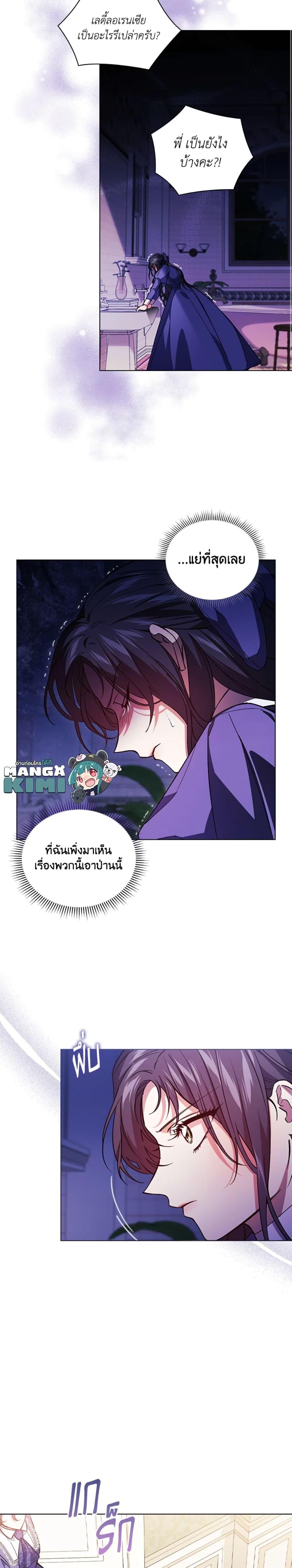 Manga-lc-com อ่านมังงะ อ่านการ์ตูน ออนไลน์ ฟรี I Don’t Trust My Twin Sister Series ตอนที่ 1 2 3 4 5 6 7 8 9 10 11 12 13 14 ฟรี ไม่มีโฆษณา Manga-lc - อ่าน มังงะ อ่าน การ์ตูน ออนไลน์ อ่านมังงะ ฟรี