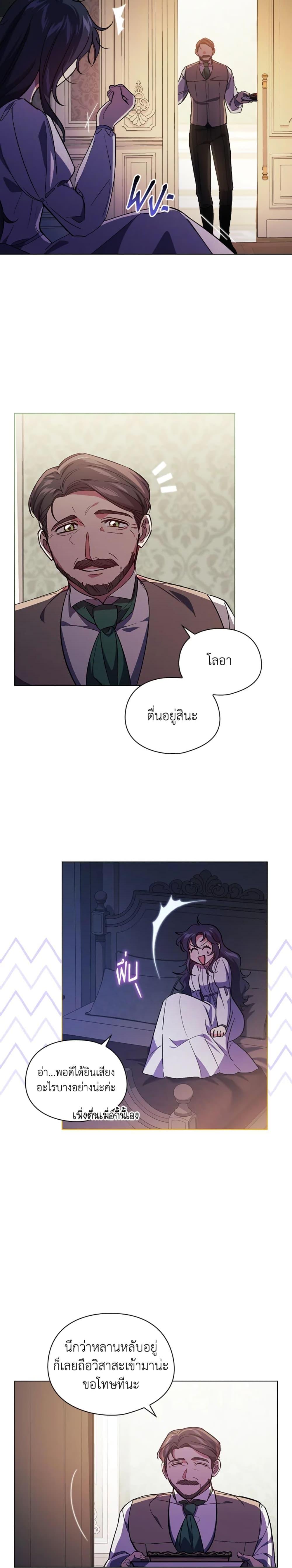 Manga-lc-com อ่านมังงะ อ่านการ์ตูน ออนไลน์ ฟรี I Don’t Trust My Twin Sister Series ตอนที่ 1 2 3 4 5 6 7 8 9 10 11 12 13 14 ฟรี ไม่มีโฆษณา Manga-lc - อ่าน มังงะ อ่าน การ์ตูน ออนไลน์ อ่านมังงะ ฟรี