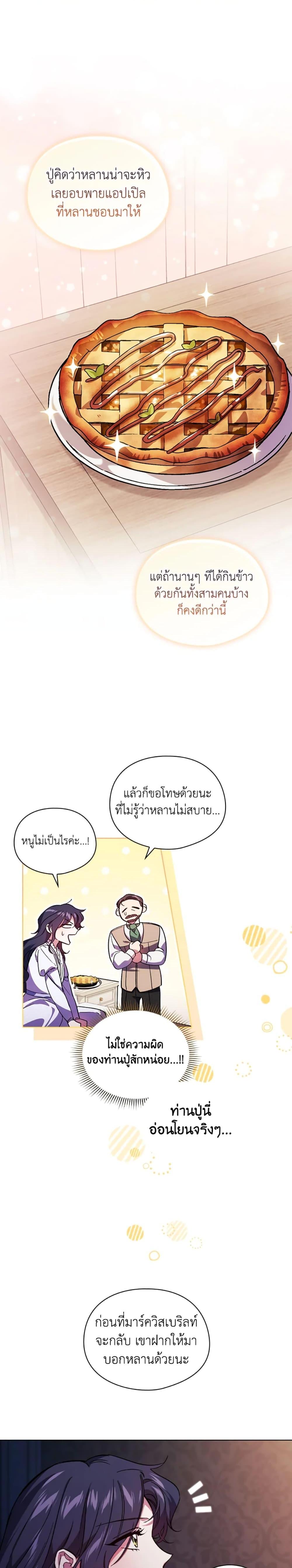 Manga-lc-com อ่านมังงะ อ่านการ์ตูน ออนไลน์ ฟรี I Don’t Trust My Twin Sister Series ตอนที่ 1 2 3 4 5 6 7 8 9 10 11 12 13 14 ฟรี ไม่มีโฆษณา Manga-lc - อ่าน มังงะ อ่าน การ์ตูน ออนไลน์ อ่านมังงะ ฟรี