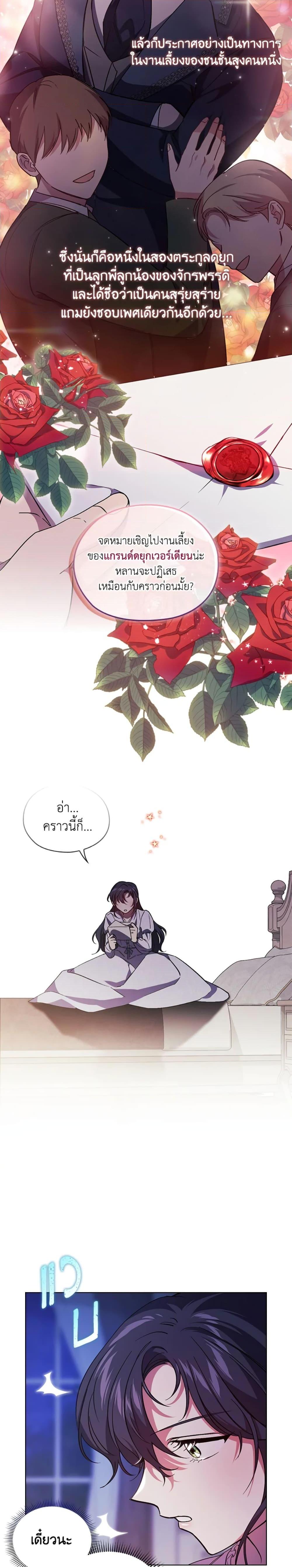 Manga-lc-com อ่านมังงะ อ่านการ์ตูน ออนไลน์ ฟรี I Don’t Trust My Twin Sister Series ตอนที่ 1 2 3 4 5 6 7 8 9 10 11 12 13 14 ฟรี ไม่มีโฆษณา Manga-lc - อ่าน มังงะ อ่าน การ์ตูน ออนไลน์ อ่านมังงะ ฟรี