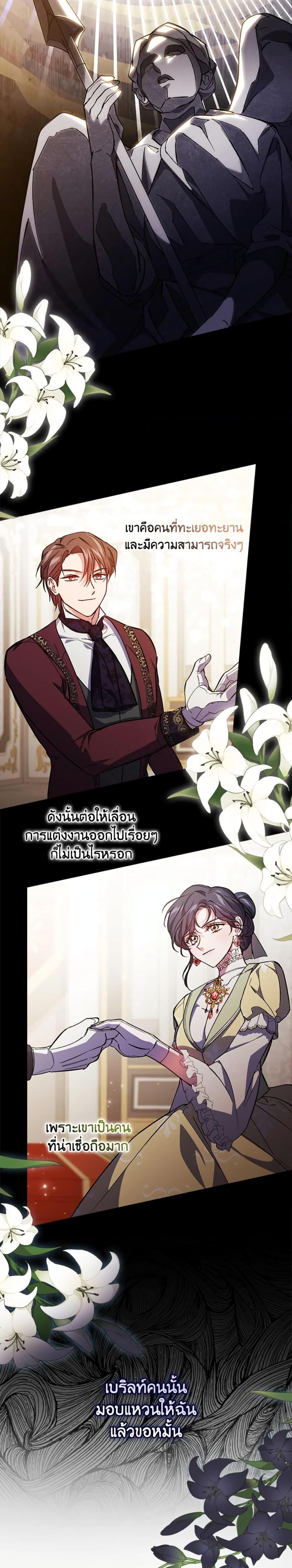 Manga-lc-com อ่านมังงะ อ่านการ์ตูน ออนไลน์ ฟรี I Don’t Trust My Twin Sister Series ตอนที่ 1 2 3 4 5 6 7 8 9 10 11 12 13 14 ฟรี ไม่มีโฆษณา Manga-lc - อ่าน มังงะ อ่าน การ์ตูน ออนไลน์ อ่านมังงะ ฟรี