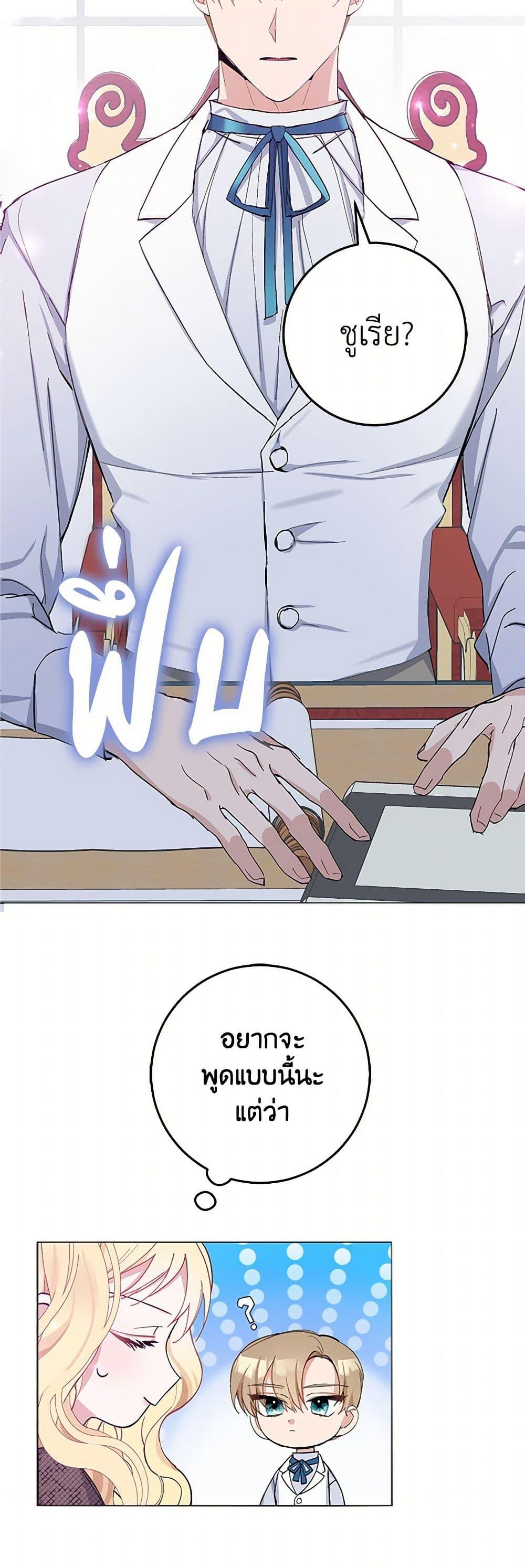 Manga-lc-com อ่านมังงะ อ่านการ์ตูน ออนไลน์ ฟรี Please Marry Me Again! ตอนที่ 1 2 3 4 5 6 7 8 9 10 11 12 13 14 ฟรี ไม่มีโฆษณา Manga-lc - อ่าน มังงะ อ่าน การ์ตูน ออนไลน์ อ่านมังงะ ฟรี