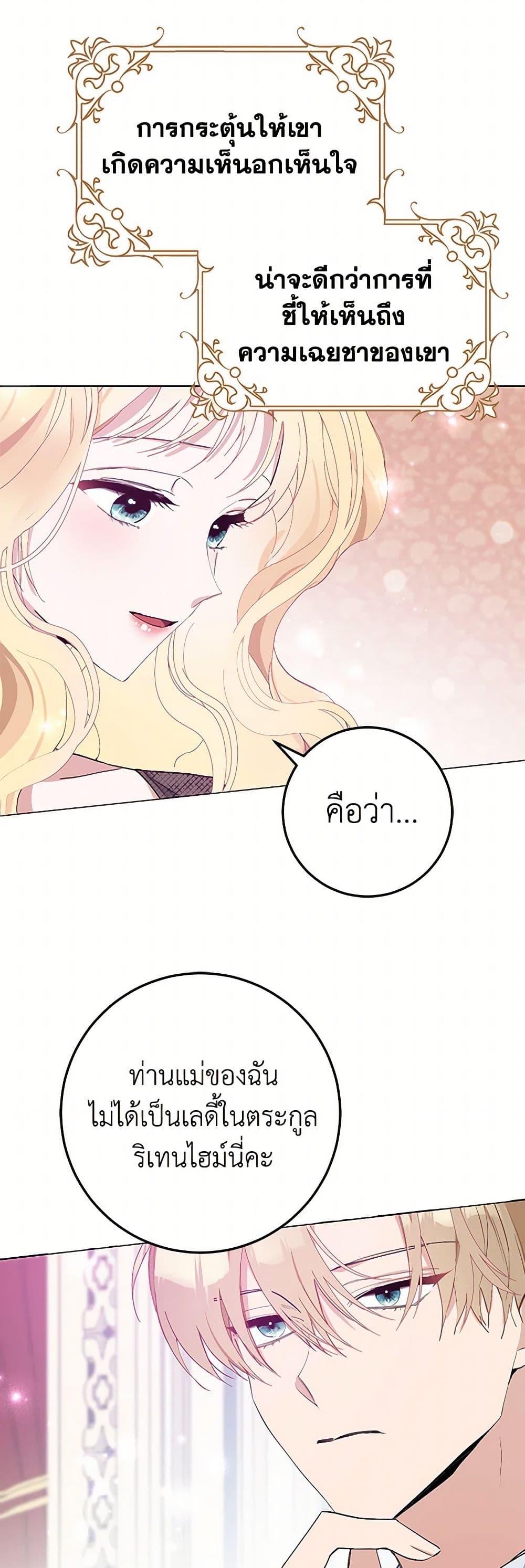 Manga-lc-com อ่านมังงะ อ่านการ์ตูน ออนไลน์ ฟรี Please Marry Me Again! ตอนที่ 1 2 3 4 5 6 7 8 9 10 11 12 13 14 ฟรี ไม่มีโฆษณา Manga-lc - อ่าน มังงะ อ่าน การ์ตูน ออนไลน์ อ่านมังงะ ฟรี