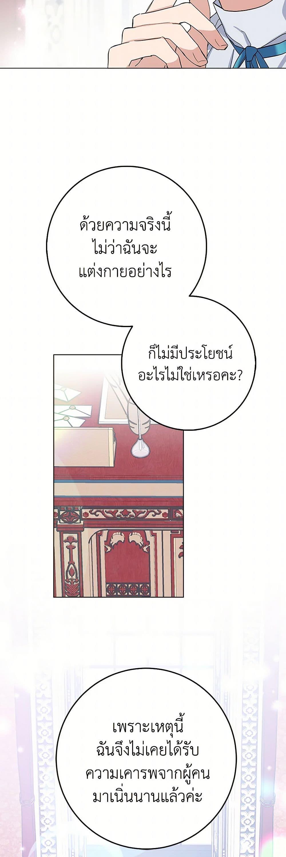 Manga-lc-com อ่านมังงะ อ่านการ์ตูน ออนไลน์ ฟรี Please Marry Me Again! ตอนที่ 1 2 3 4 5 6 7 8 9 10 11 12 13 14 ฟรี ไม่มีโฆษณา Manga-lc - อ่าน มังงะ อ่าน การ์ตูน ออนไลน์ อ่านมังงะ ฟรี