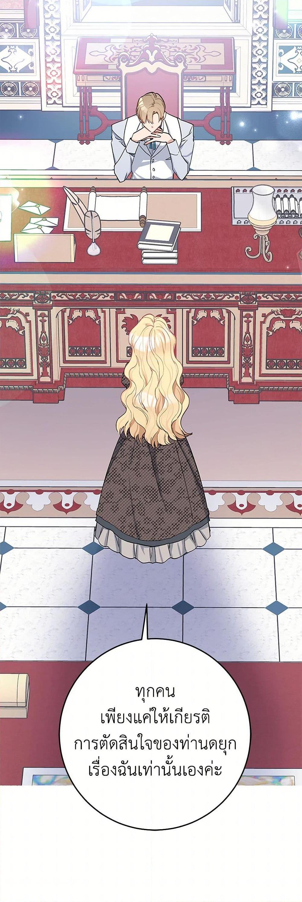 Manga-lc-com อ่านมังงะ อ่านการ์ตูน ออนไลน์ ฟรี Please Marry Me Again! ตอนที่ 1 2 3 4 5 6 7 8 9 10 11 12 13 14 ฟรี ไม่มีโฆษณา Manga-lc - อ่าน มังงะ อ่าน การ์ตูน ออนไลน์ อ่านมังงะ ฟรี