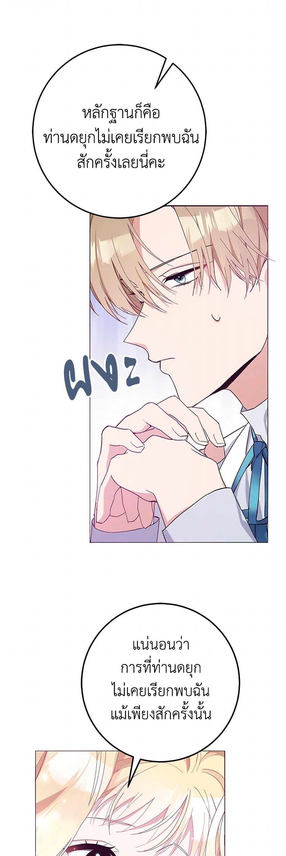 Manga-lc-com อ่านมังงะ อ่านการ์ตูน ออนไลน์ ฟรี Please Marry Me Again! ตอนที่ 1 2 3 4 5 6 7 8 9 10 11 12 13 14 ฟรี ไม่มีโฆษณา Manga-lc - อ่าน มังงะ อ่าน การ์ตูน ออนไลน์ อ่านมังงะ ฟรี