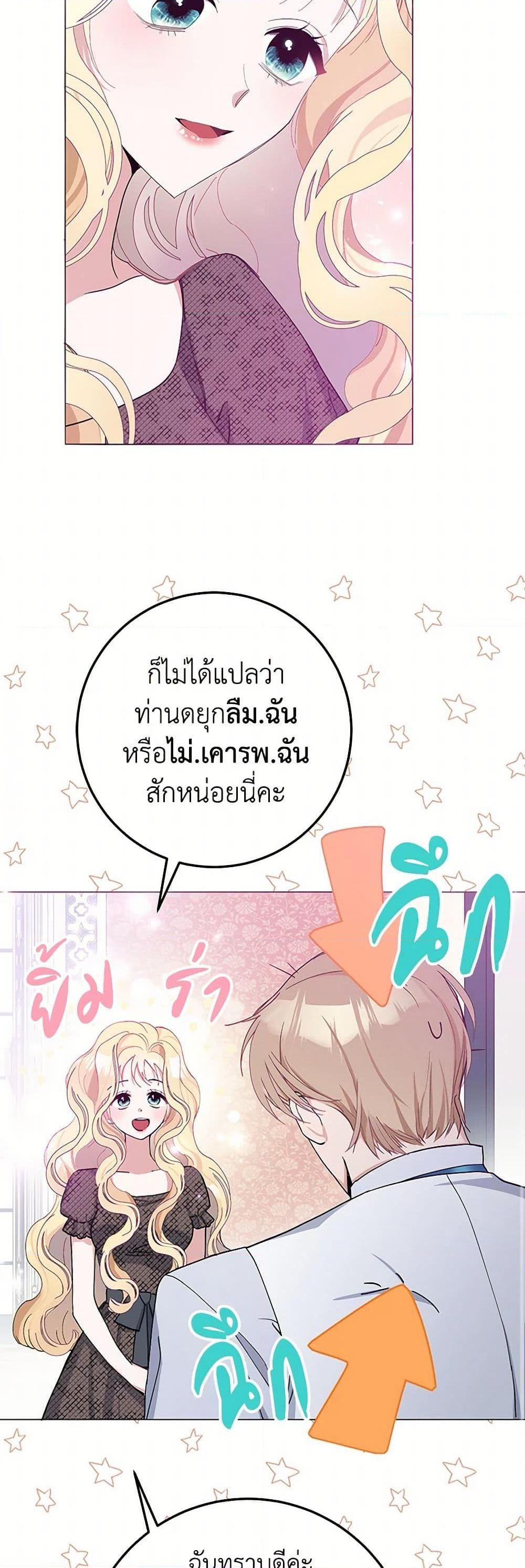 Manga-lc-com อ่านมังงะ อ่านการ์ตูน ออนไลน์ ฟรี Please Marry Me Again! ตอนที่ 1 2 3 4 5 6 7 8 9 10 11 12 13 14 ฟรี ไม่มีโฆษณา Manga-lc - อ่าน มังงะ อ่าน การ์ตูน ออนไลน์ อ่านมังงะ ฟรี